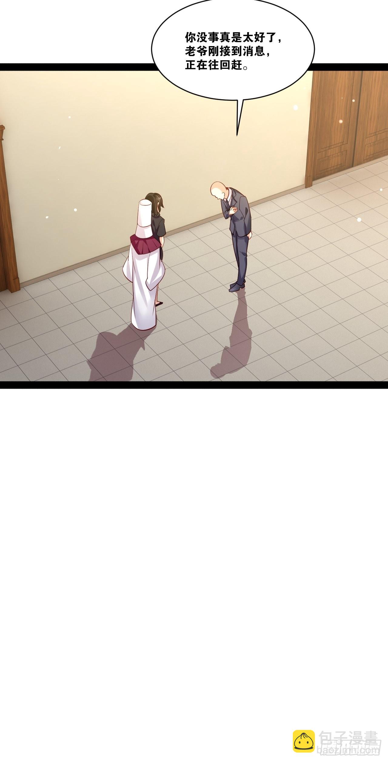 44.旺斯家族(1/2)-第45话