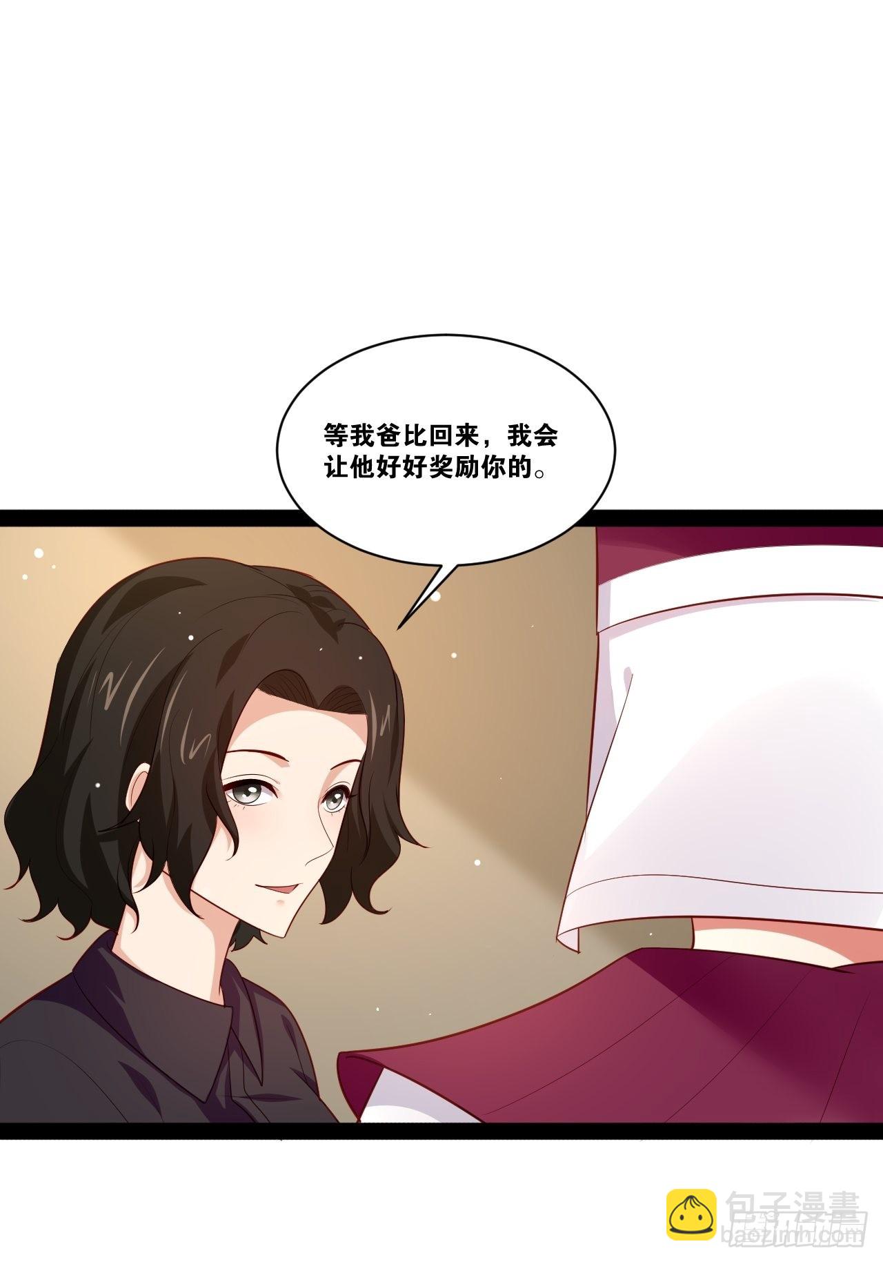 44.旺斯家族(1/2)-第45话