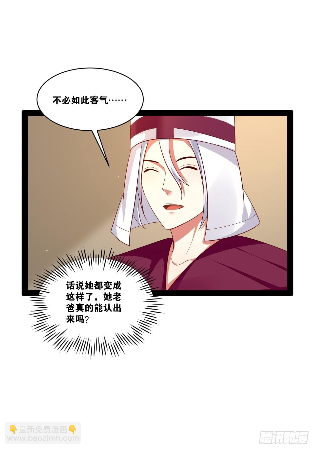44.旺斯家族(1/2)-第45话