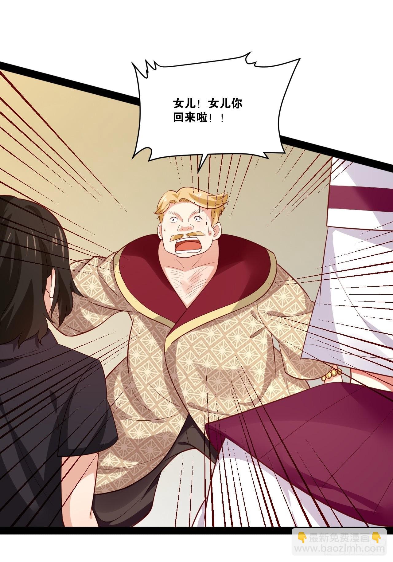 44.旺斯家族(1/2)-第45话