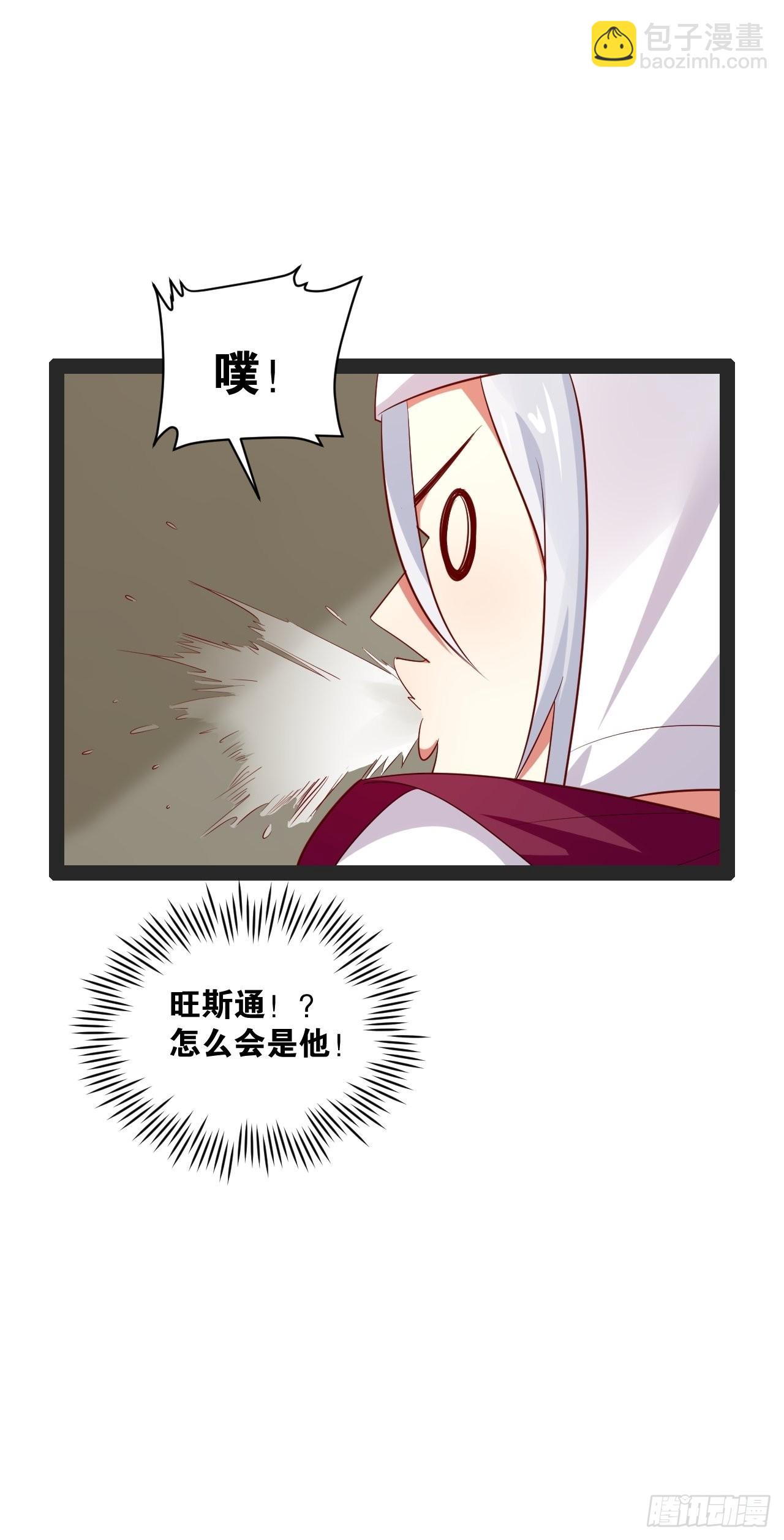 44.旺斯家族(1/2)-第45话