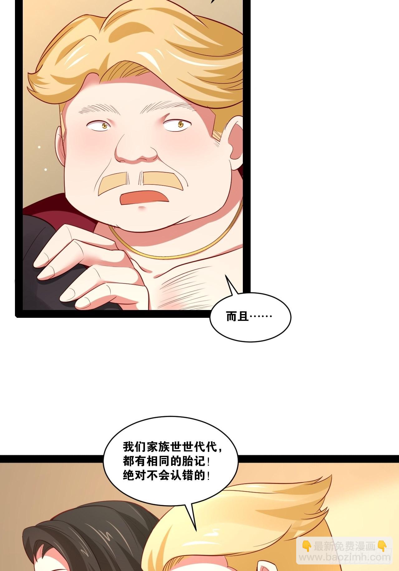 44.旺斯家族(1/2)-第45话