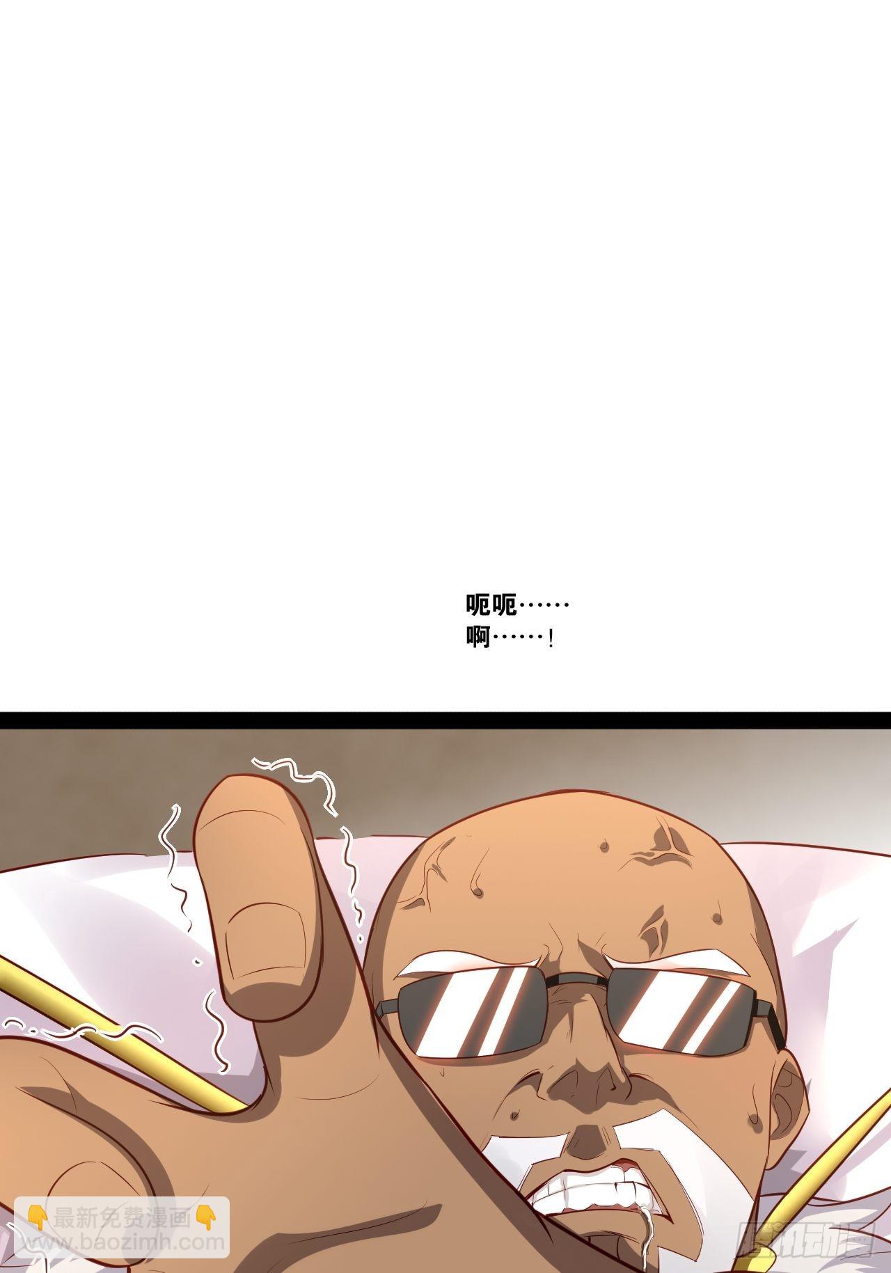 44.旺斯家族(1/2)-第45话