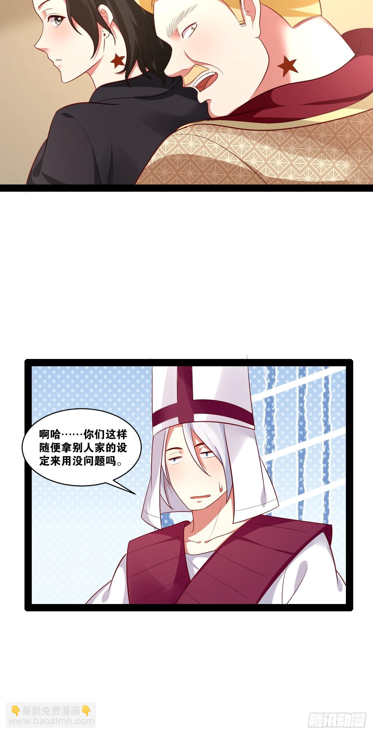 44.旺斯家族(1/2)-第45话