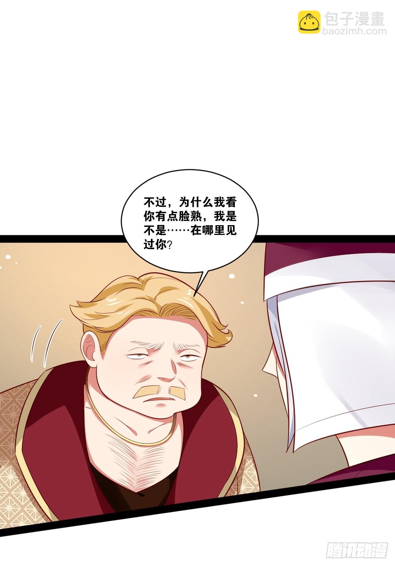 44.旺斯家族(1/2)-第45话