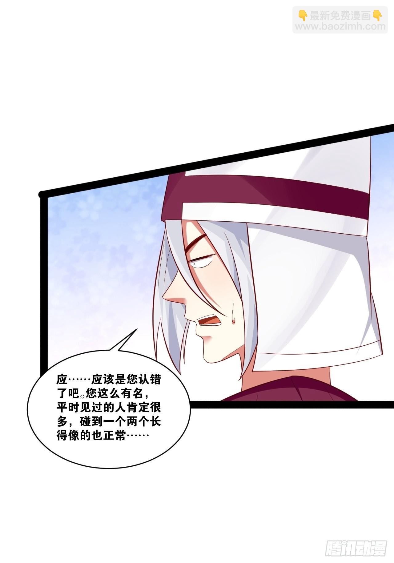 44.旺斯家族(1/2)-第45话