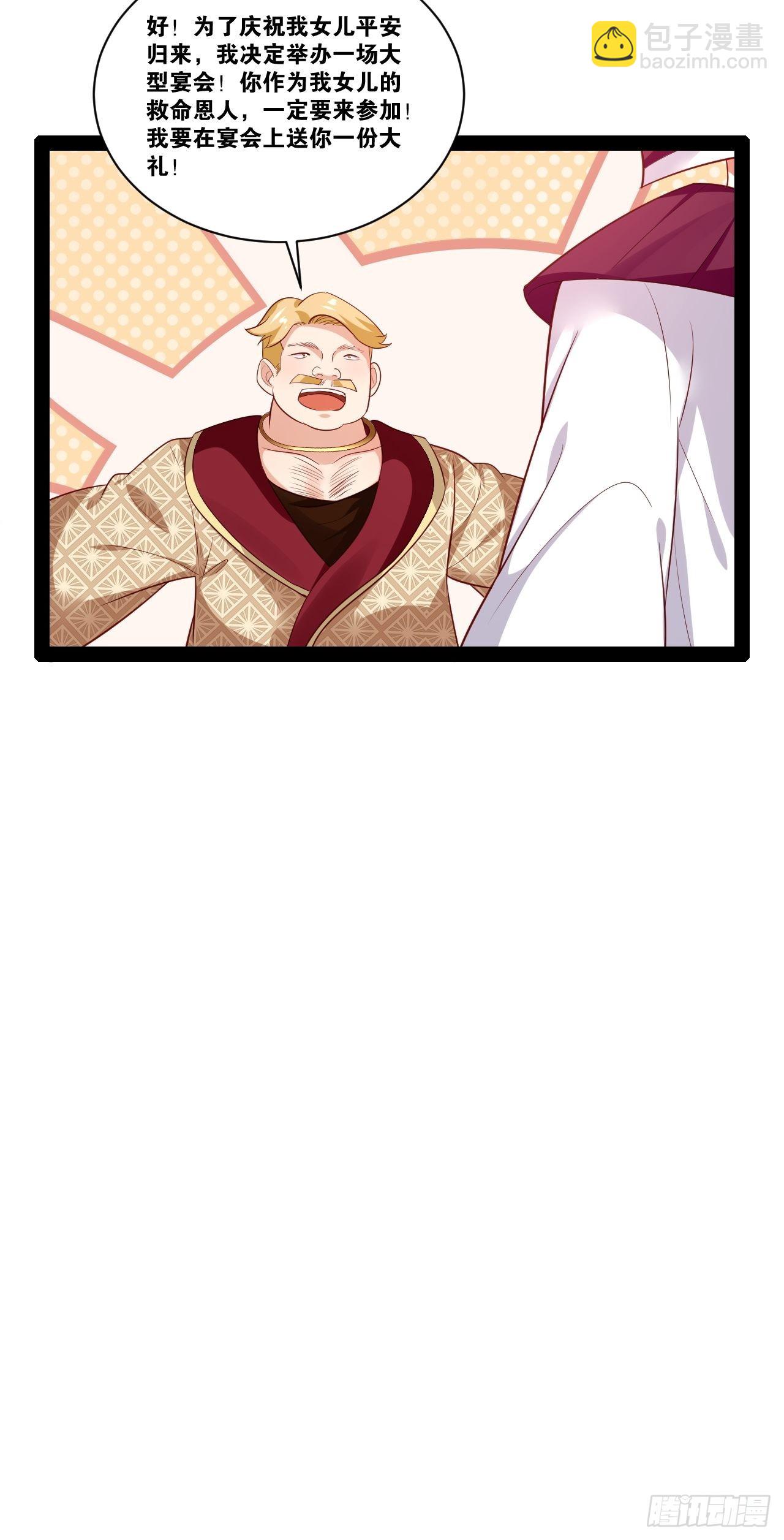 44.旺斯家族(1/2)-第45话