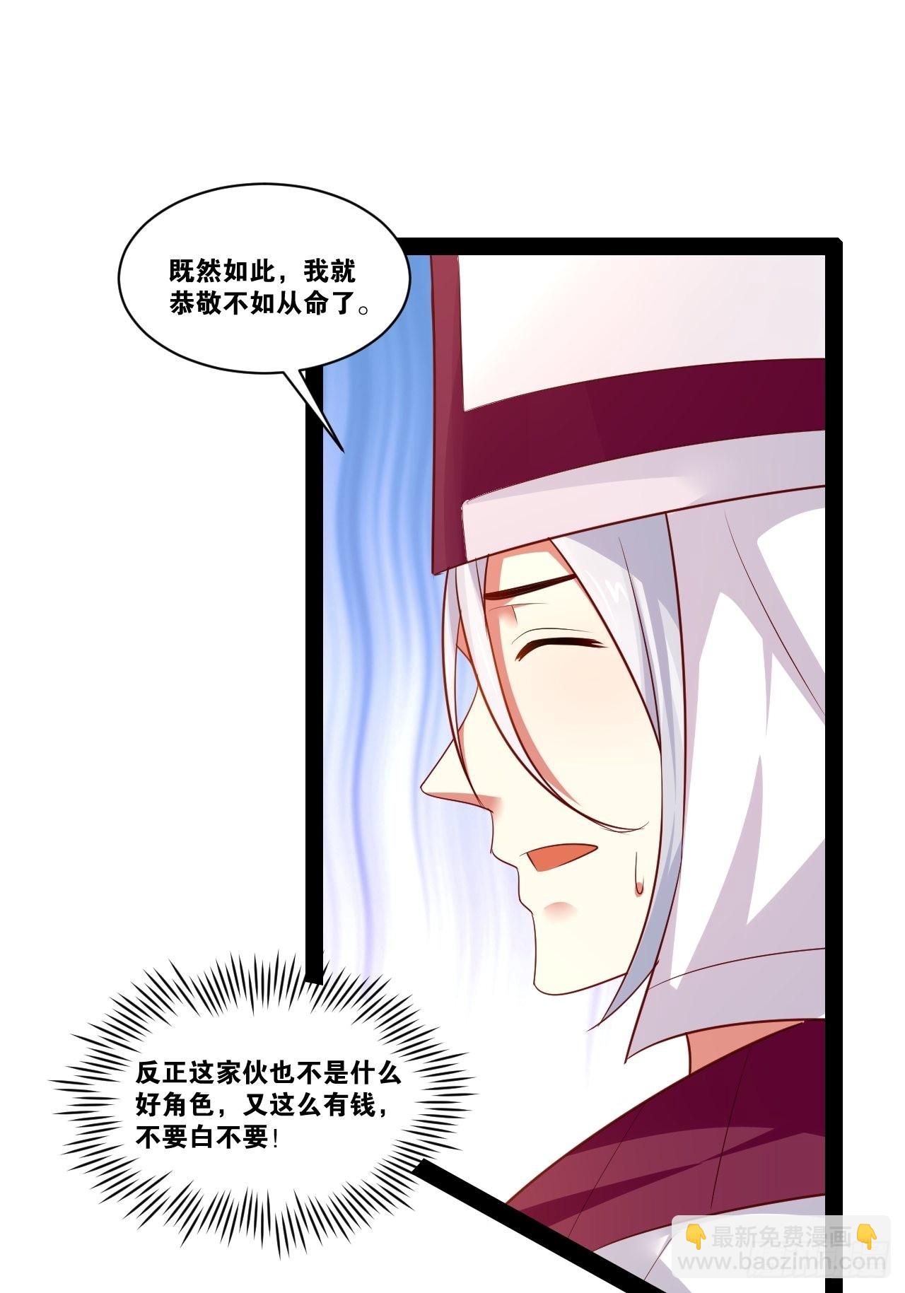 44.旺斯家族(1/2)-第45话