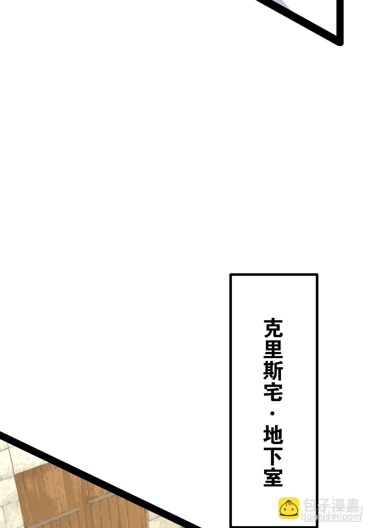 44.旺斯家族(1/2)-第45话