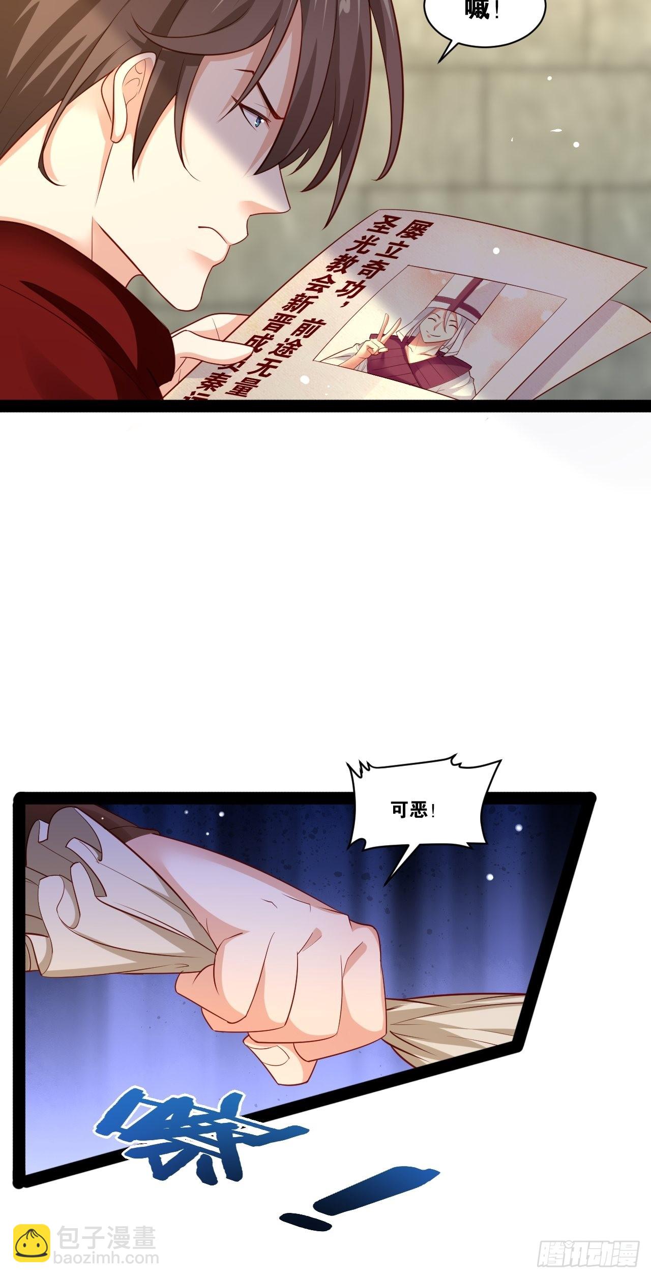 44.旺斯家族(1/2)-第45话