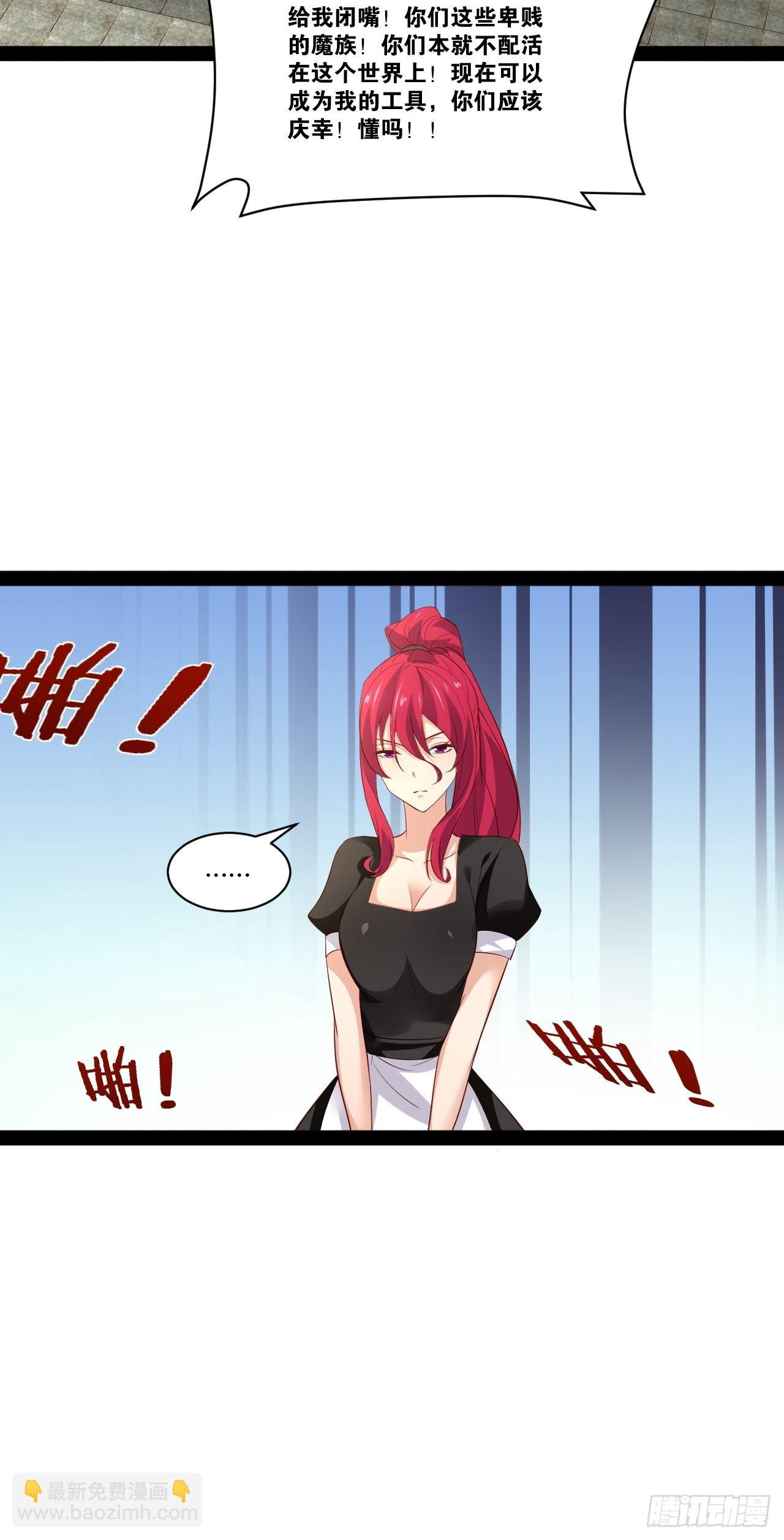 44.旺斯家族(1/2)-第45话