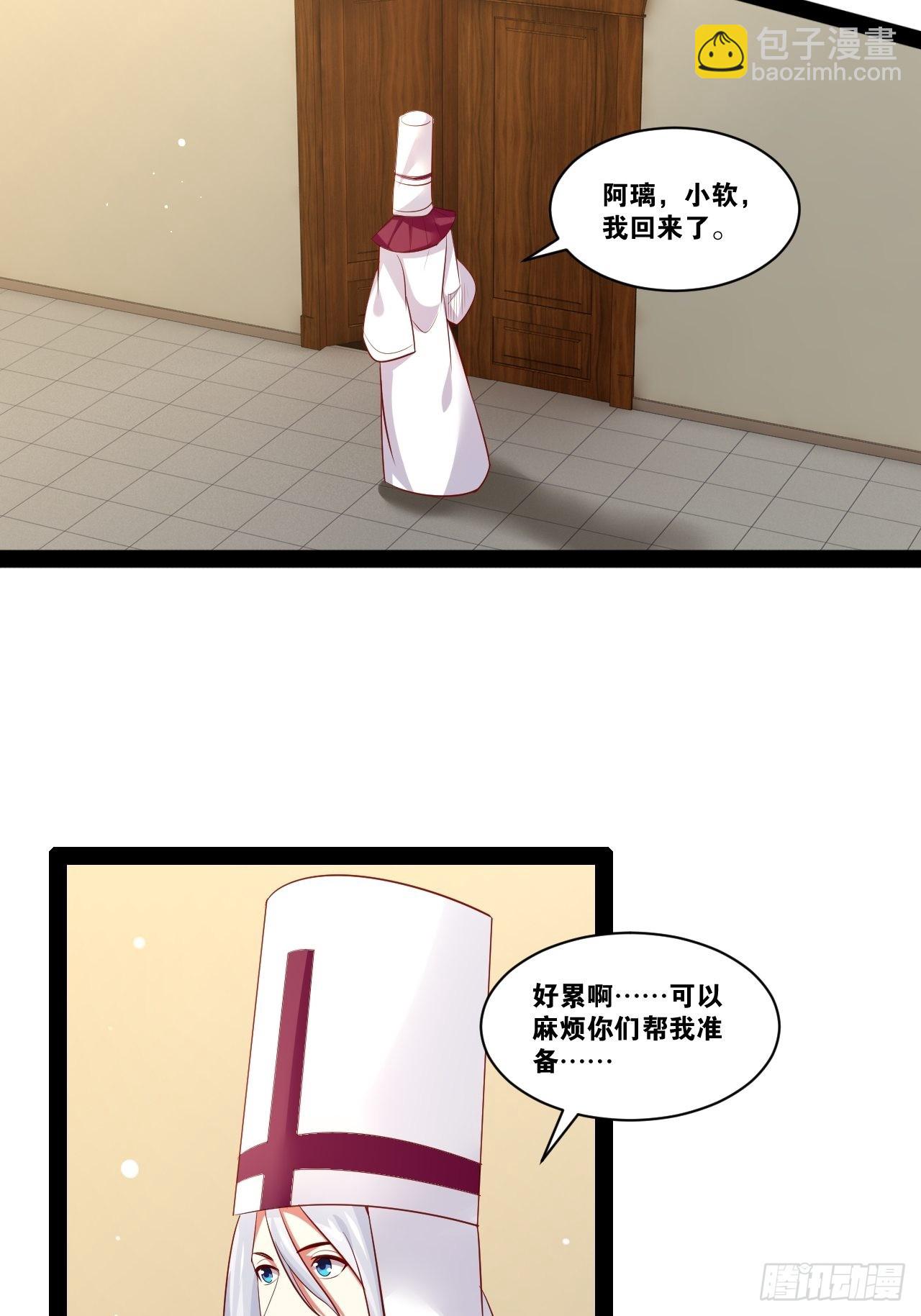 44.旺斯家族(1/2)-第45话