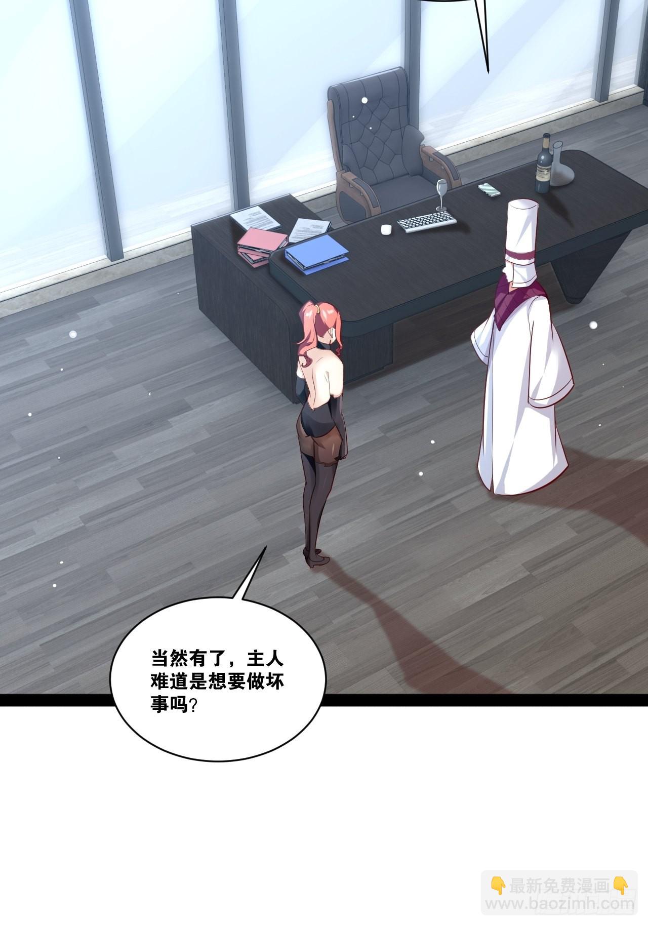 44.旺斯家族(1/2)-第45话