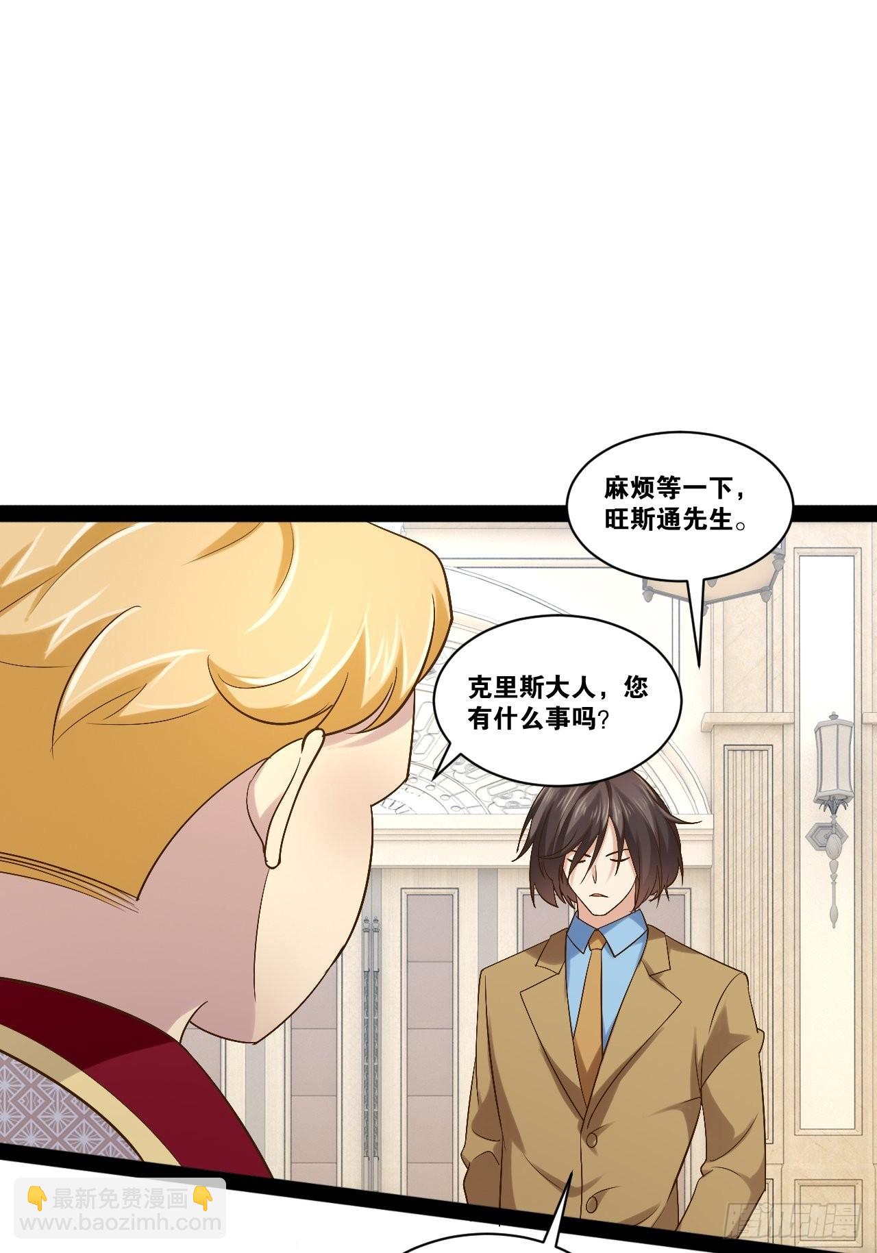 46.恶战圣剑(1/2)-第47话