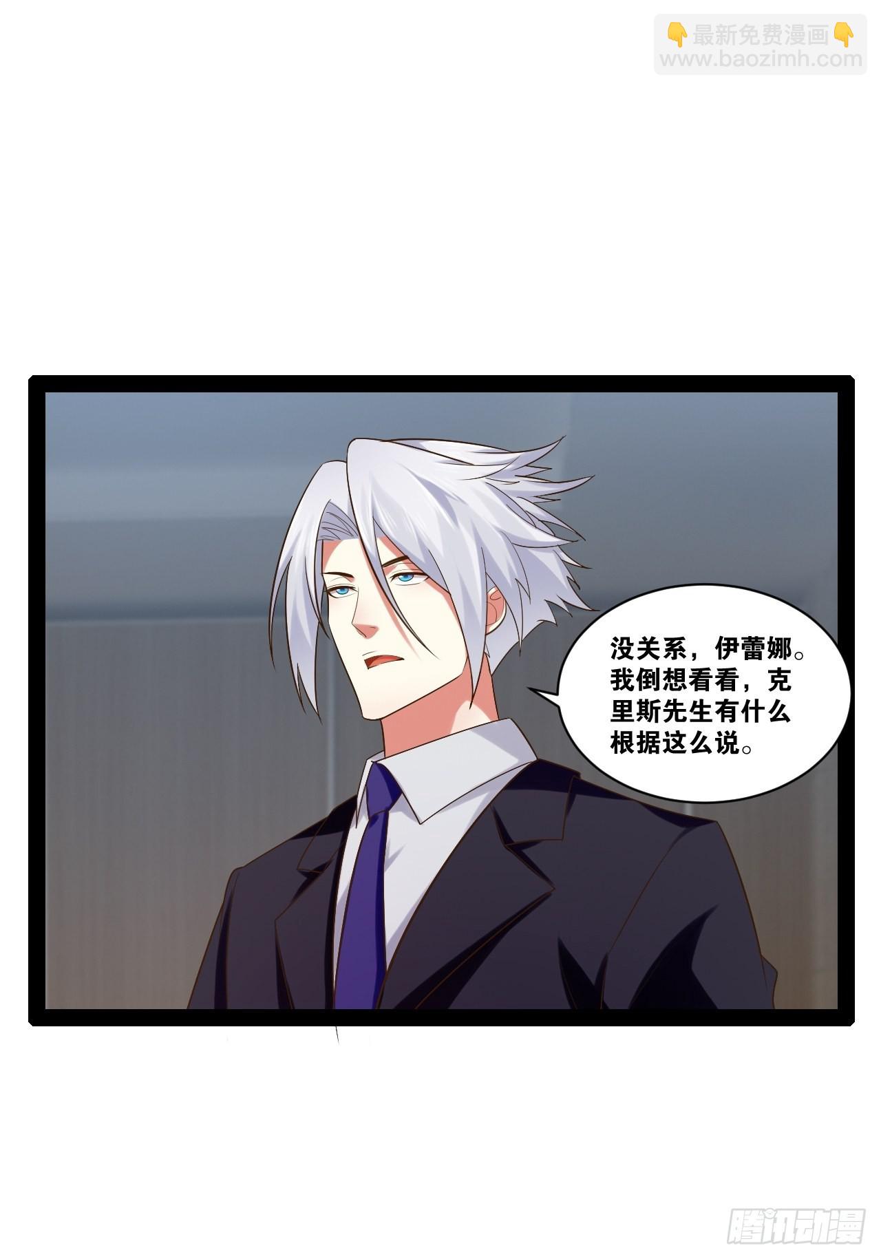 46.恶战圣剑(1/2)-第47话