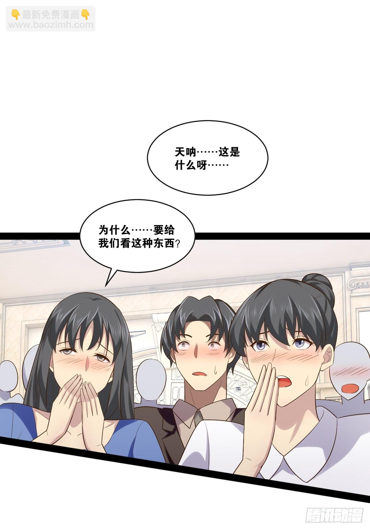 46.恶战圣剑(1/2)-第47话