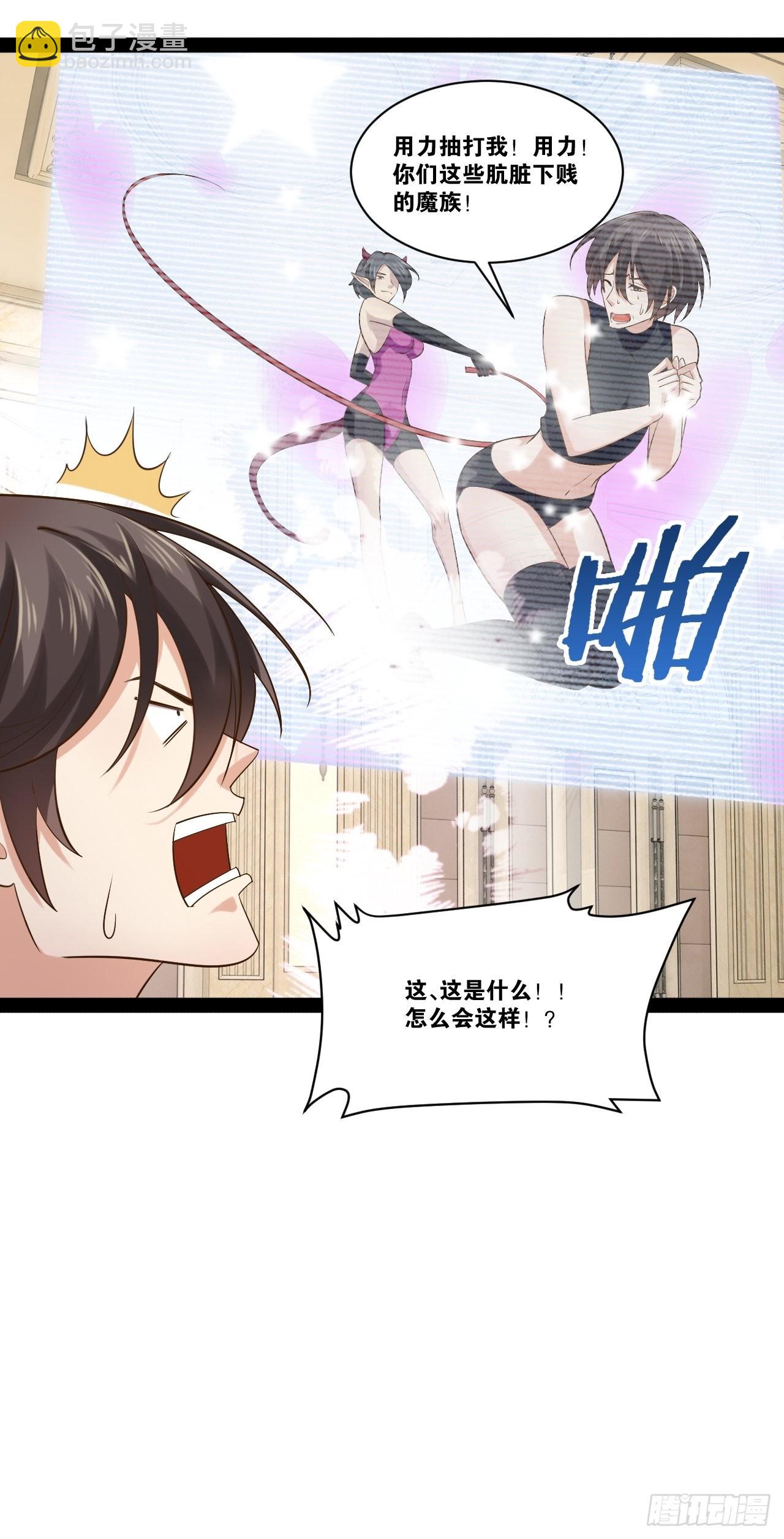 46.恶战圣剑(1/2)-第47话
