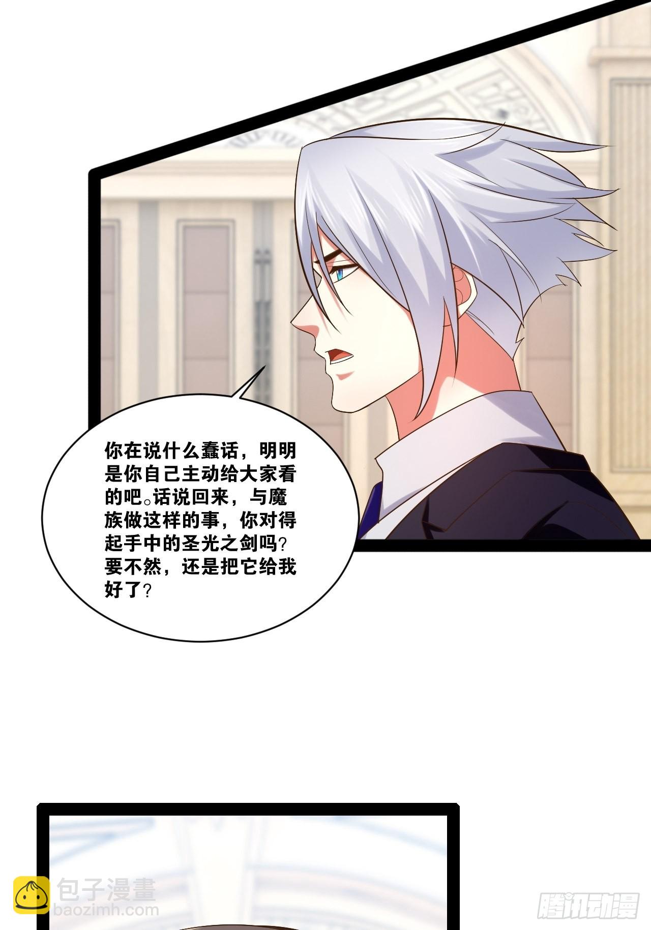 46.恶战圣剑(1/2)-第47话