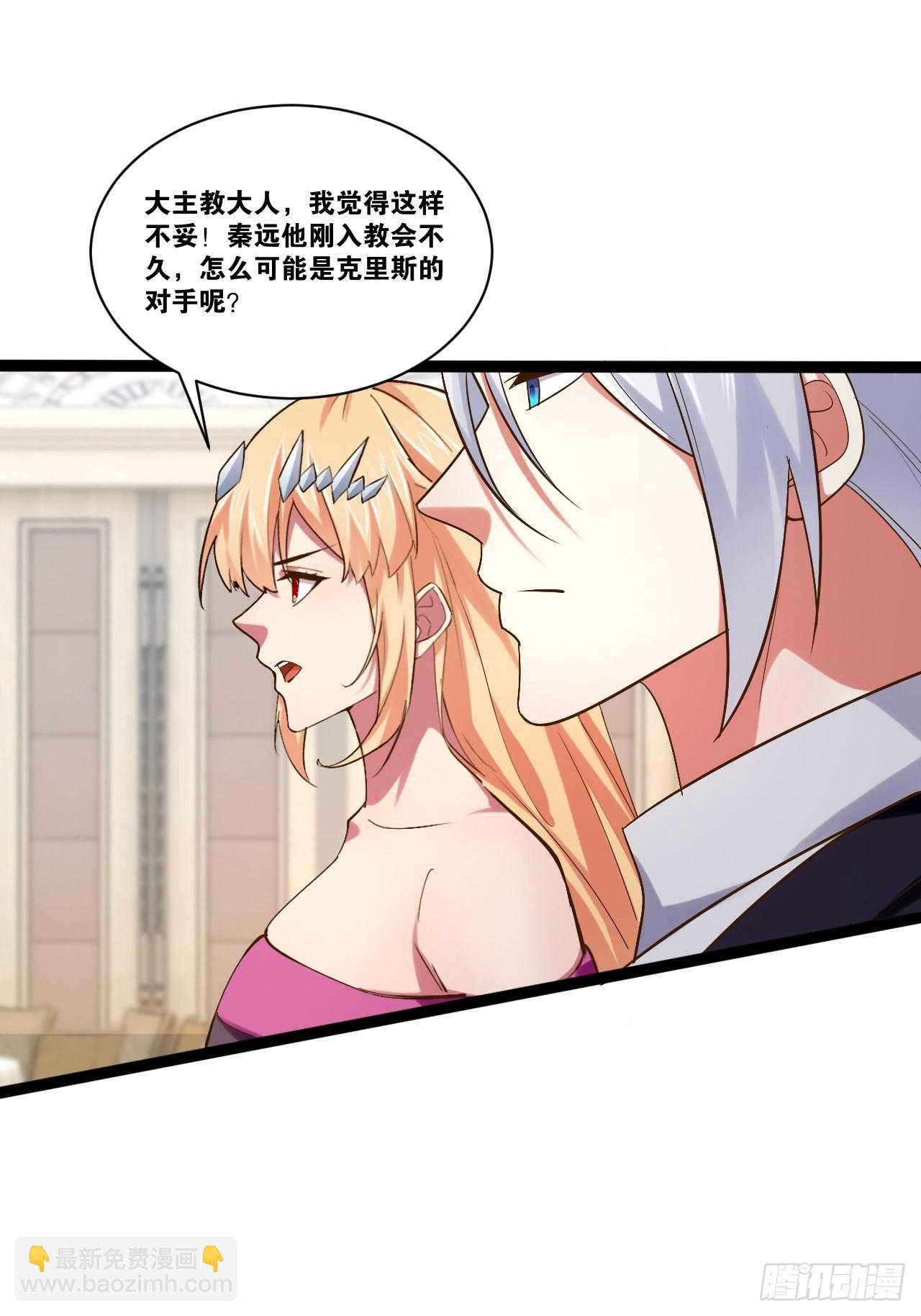 46.恶战圣剑(1/2)-第47话