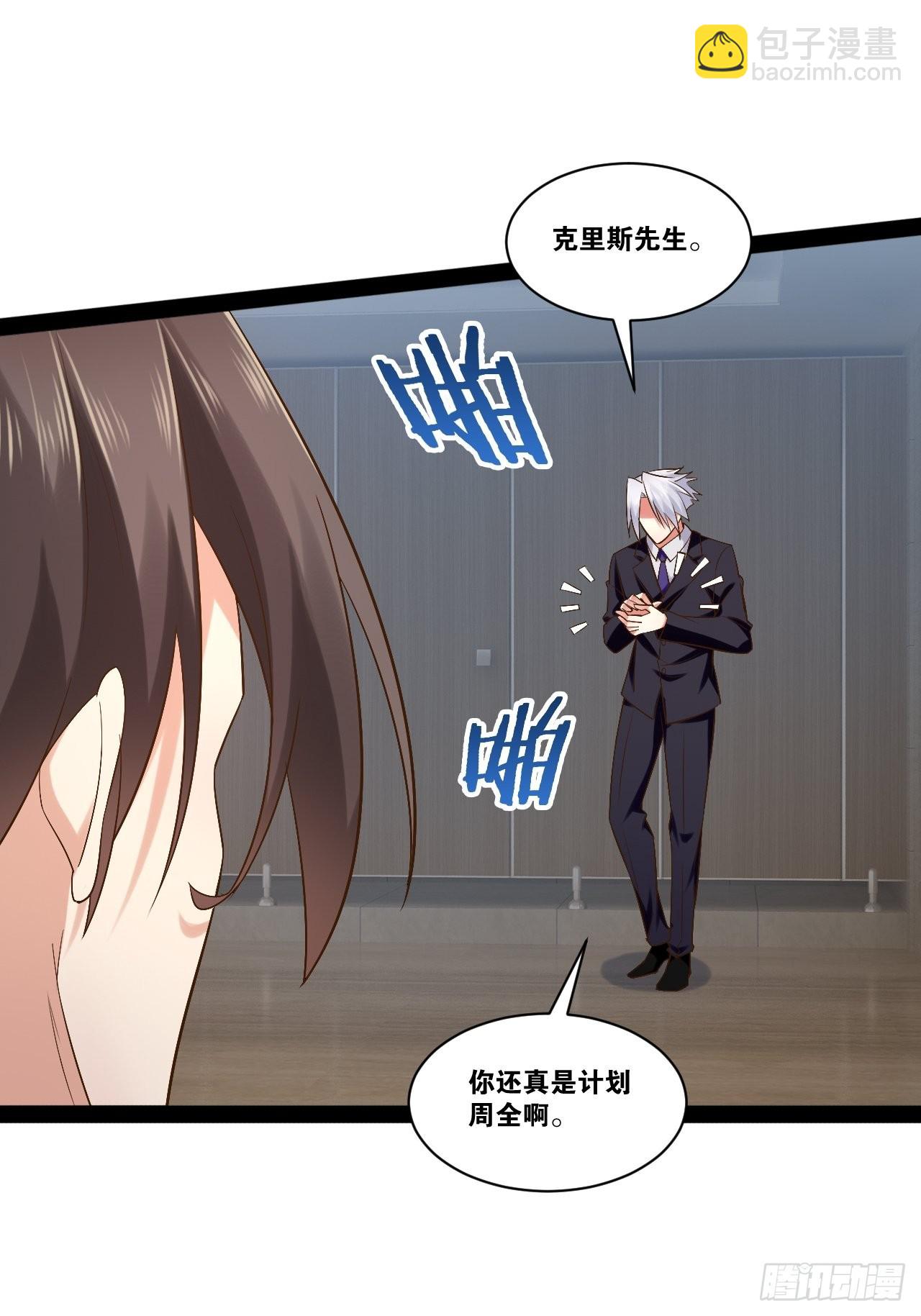 46.恶战圣剑(1/2)-第47话