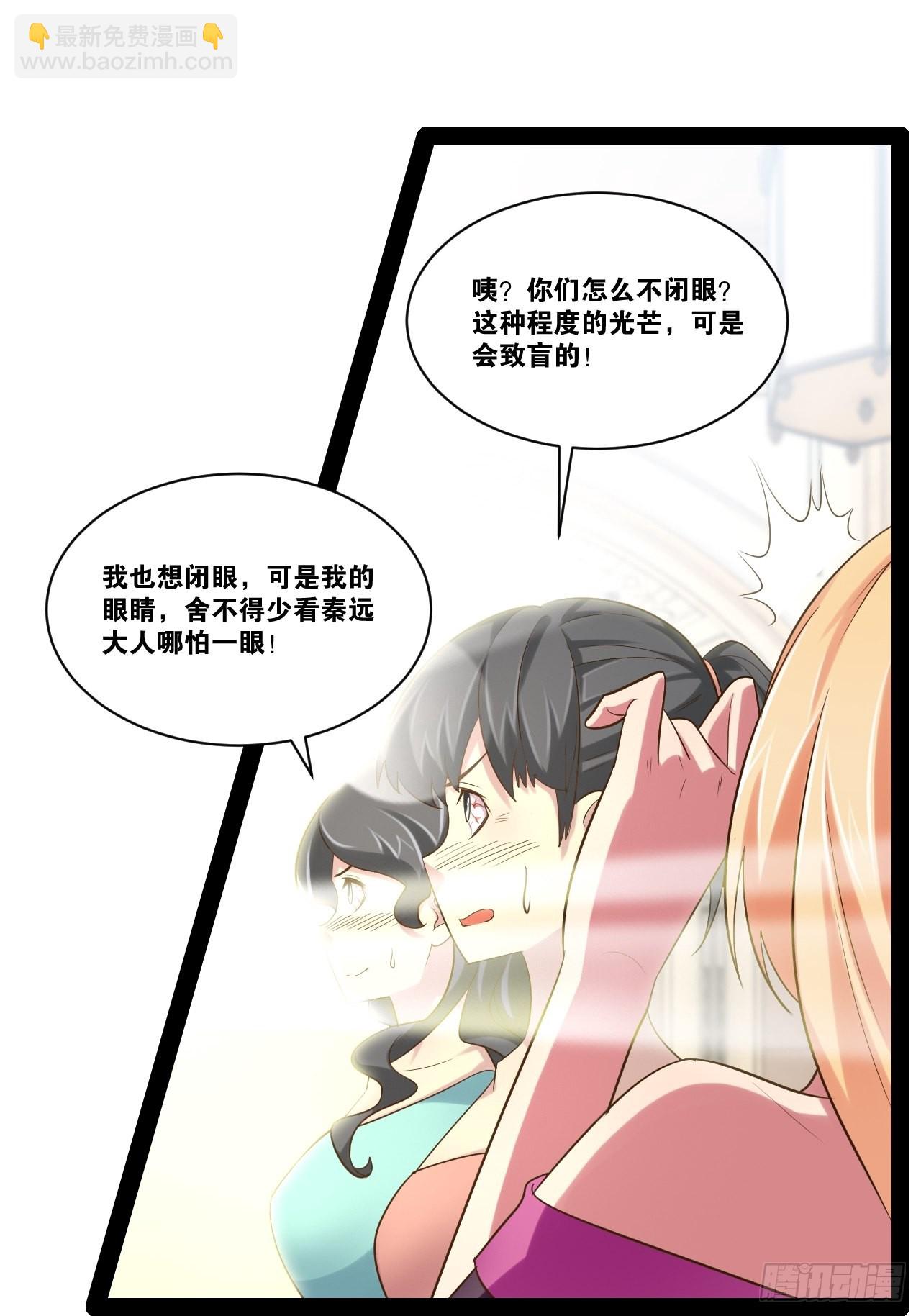 46.恶战圣剑(1/2)-第47话