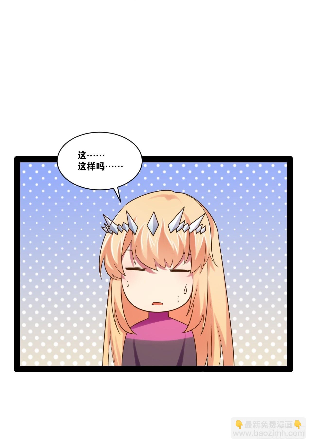 46.恶战圣剑(1/2)-第47话
