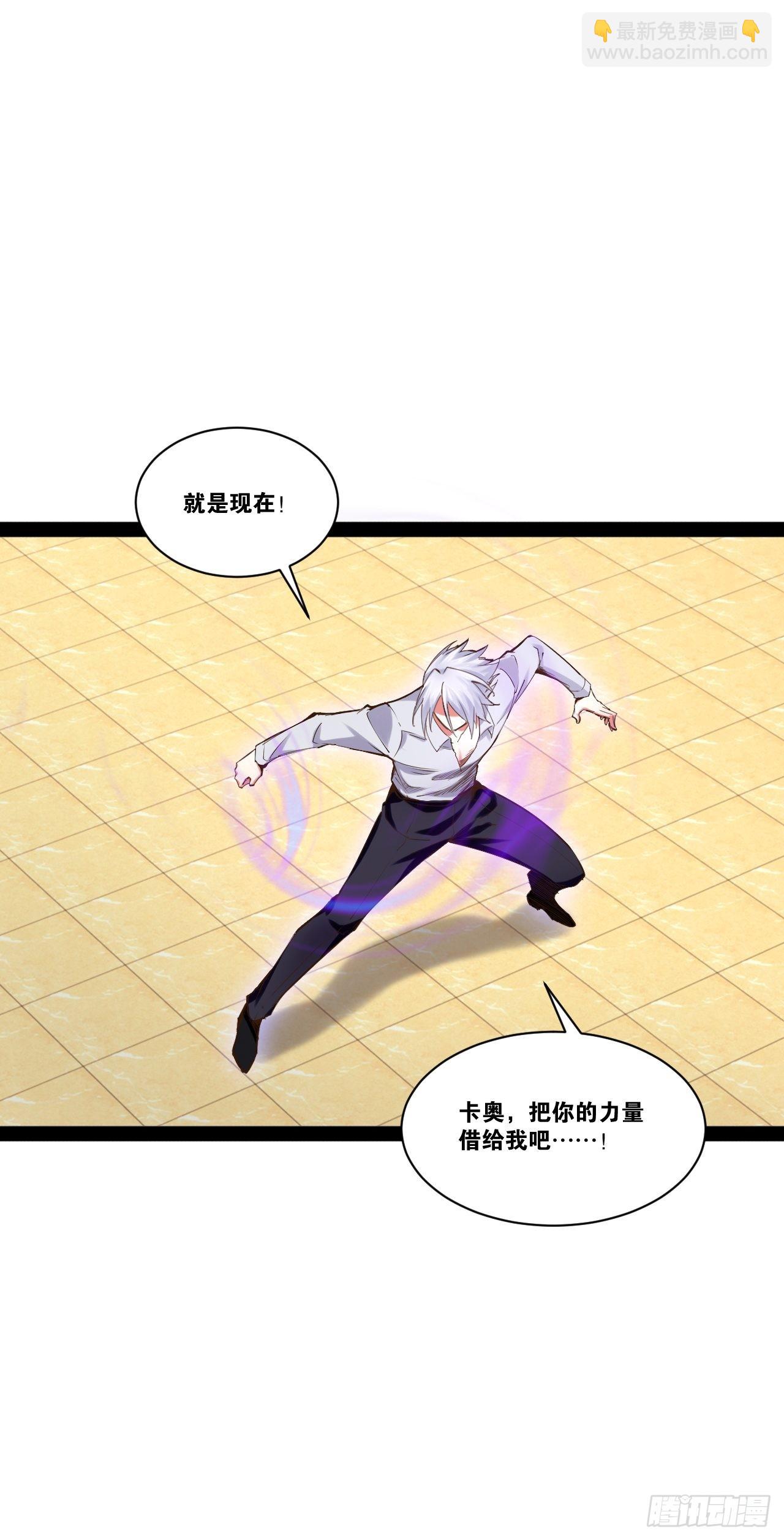 46.恶战圣剑(1/2)-第47话