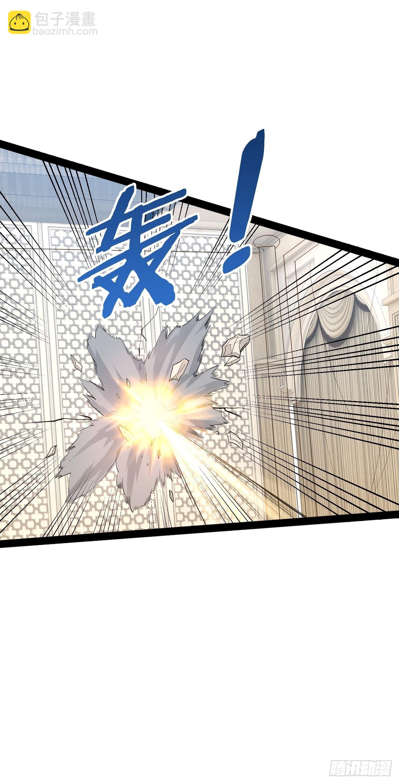 46.恶战圣剑(1/2)-第47话