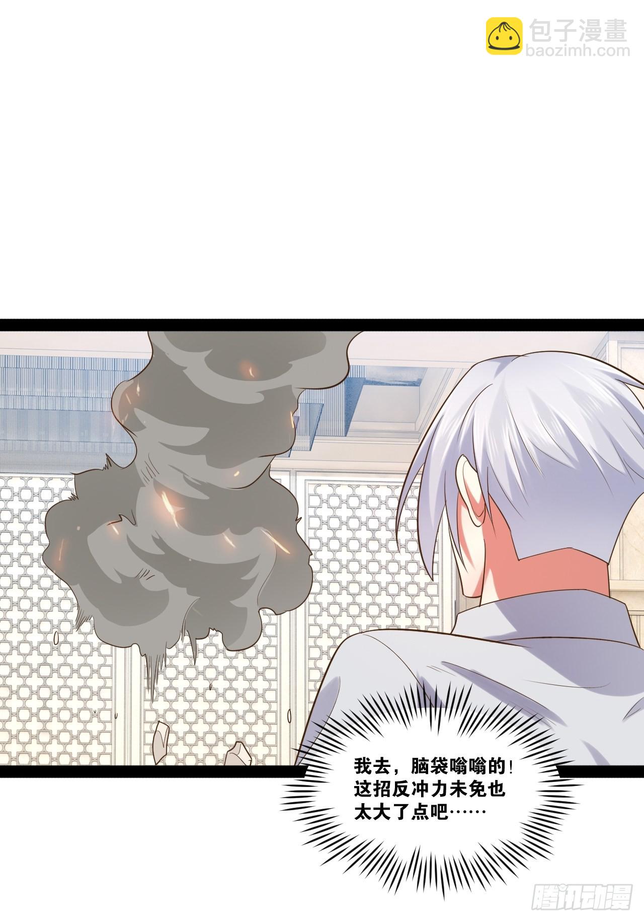 46.恶战圣剑(1/2)-第47话