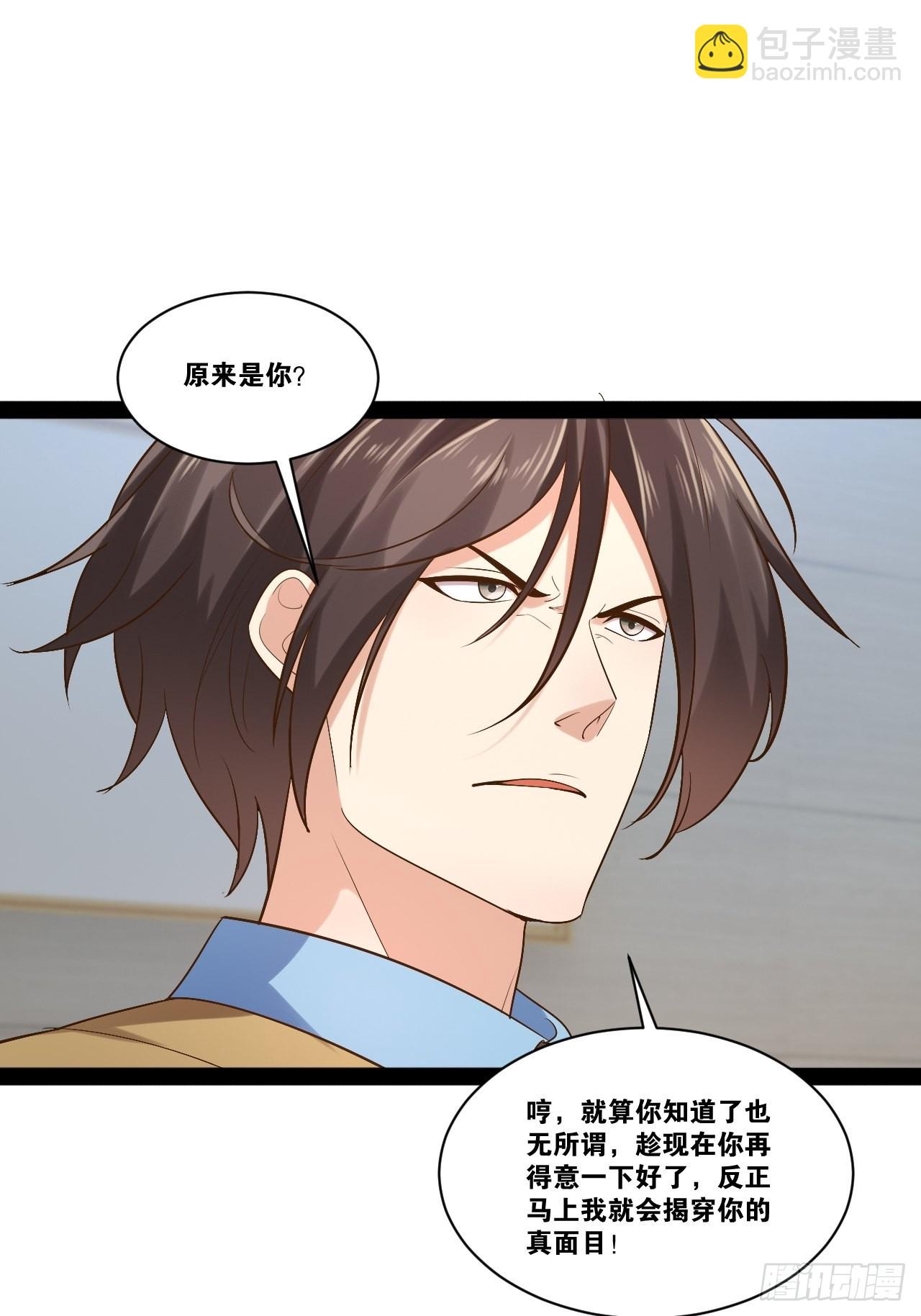 46.恶战圣剑(1/2)-第47话
