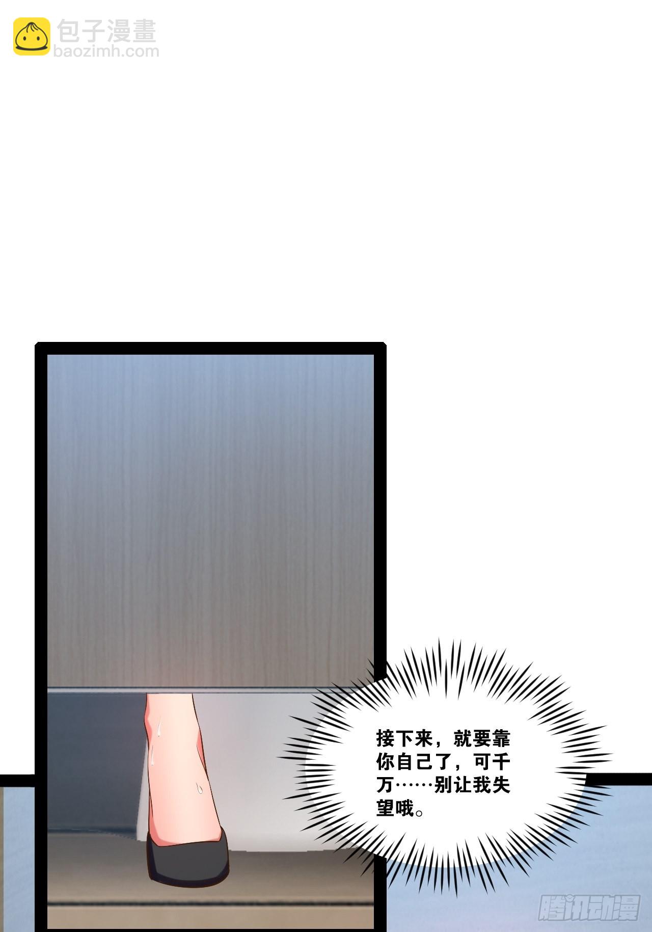46.恶战圣剑(1/2)-第47话