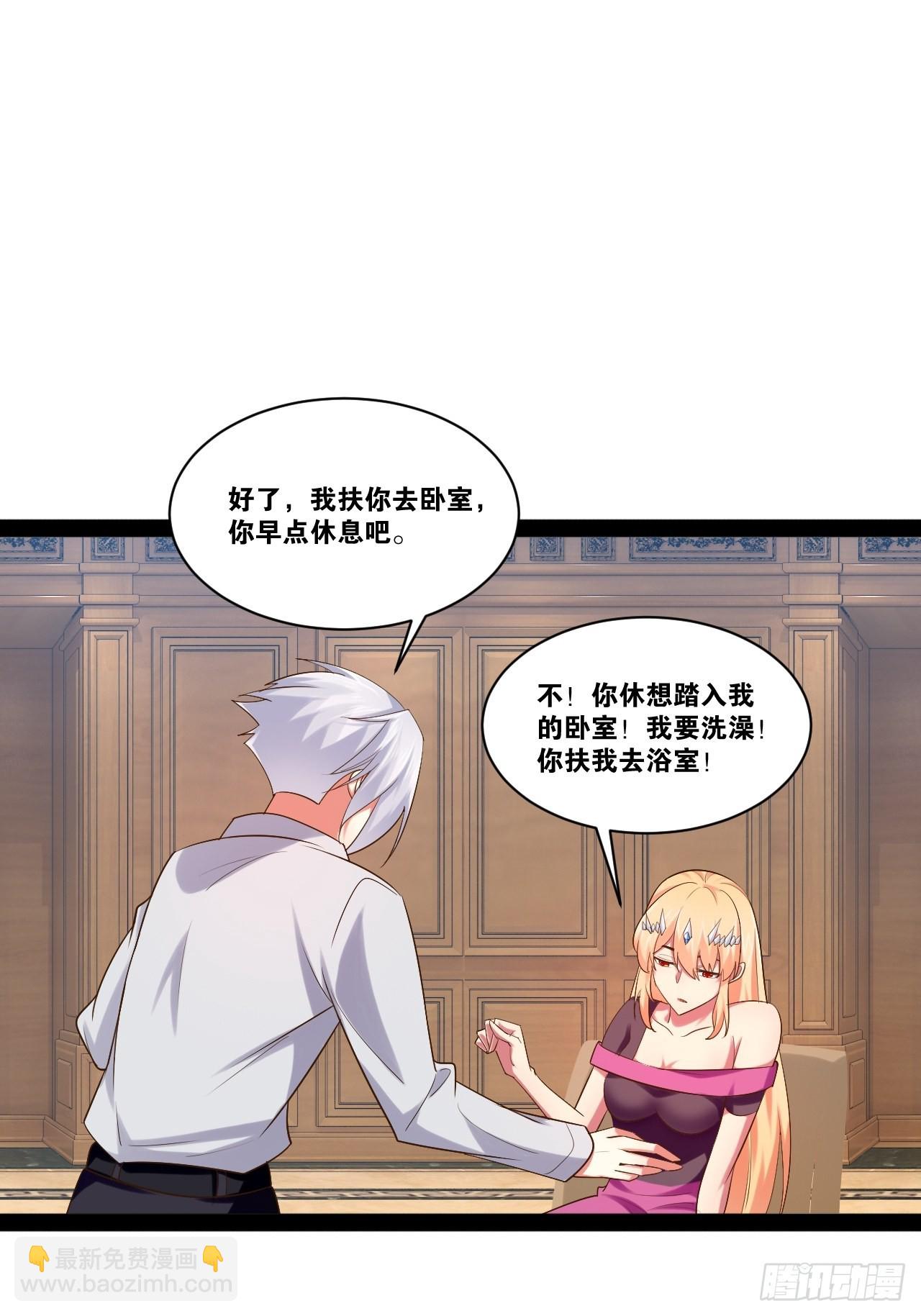 48.征服圣光(1/2)-第49话