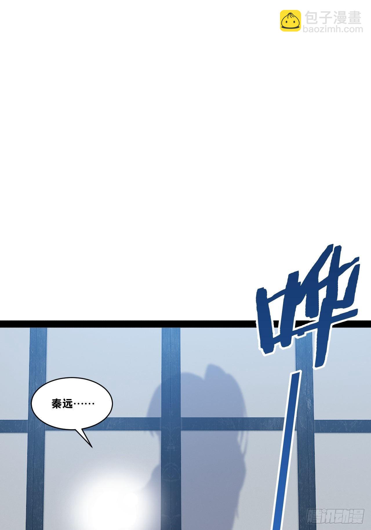 48.征服圣光(1/2)-第49话