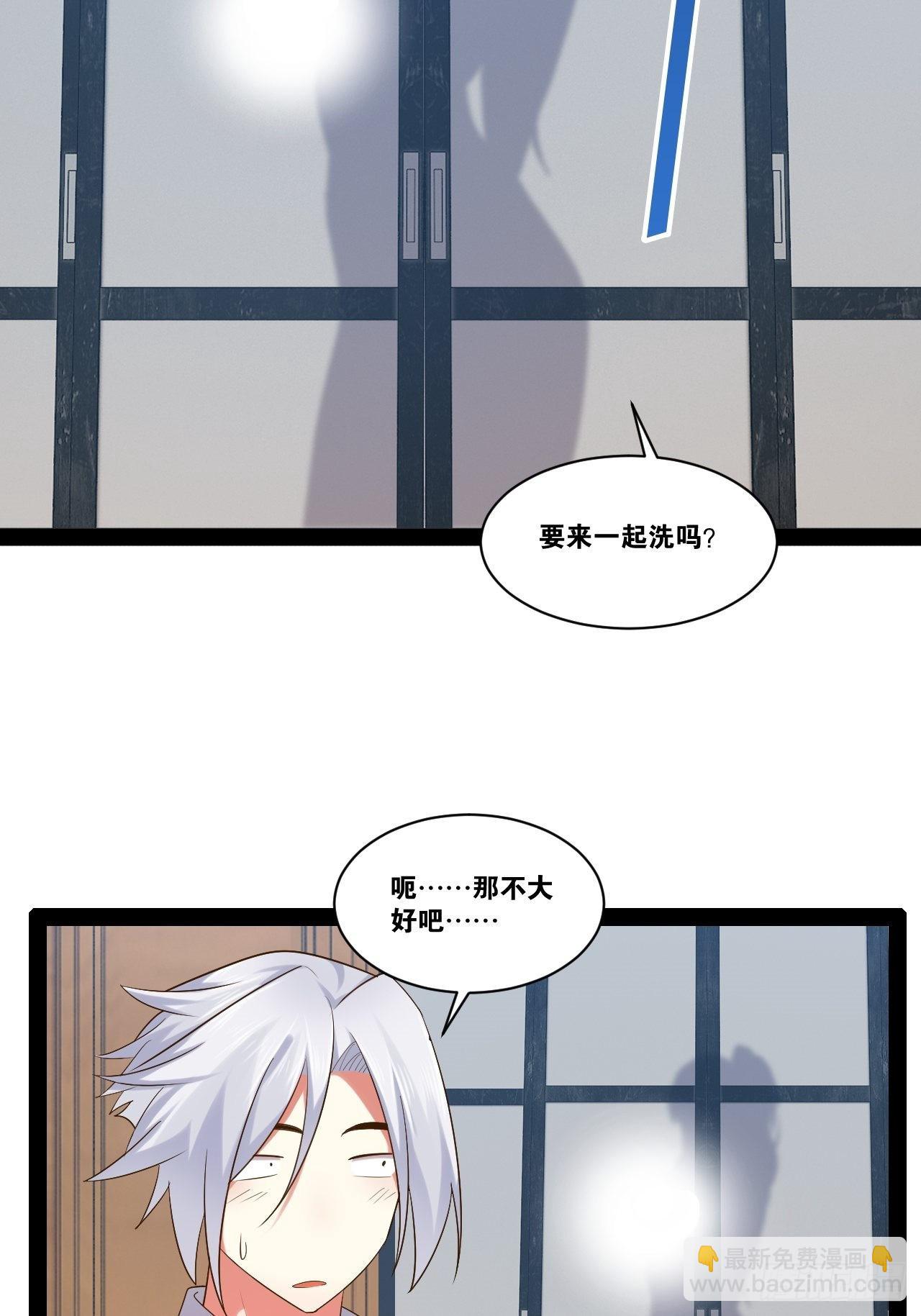 48.征服圣光(1/2)-第49话