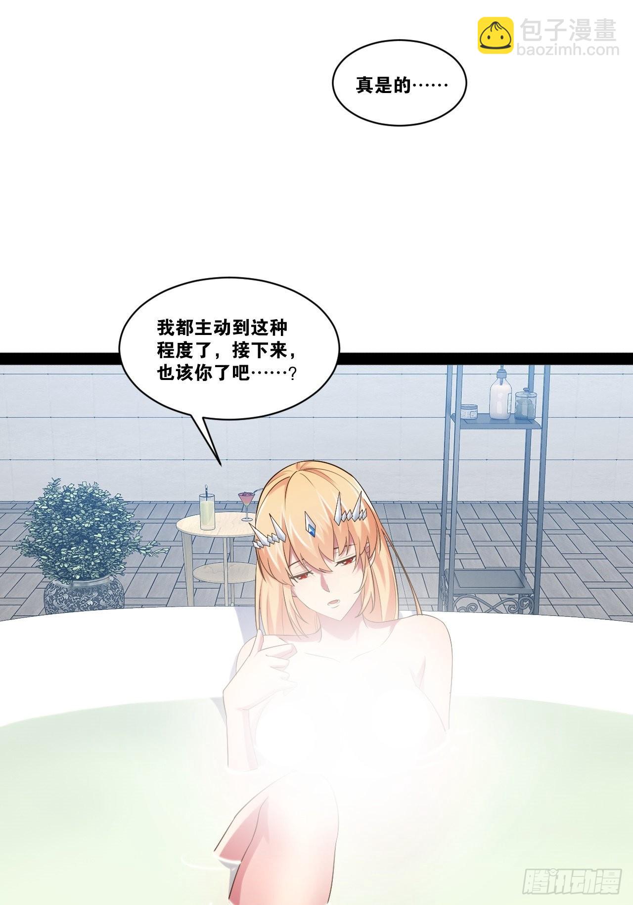 48.征服圣光(1/2)-第49话