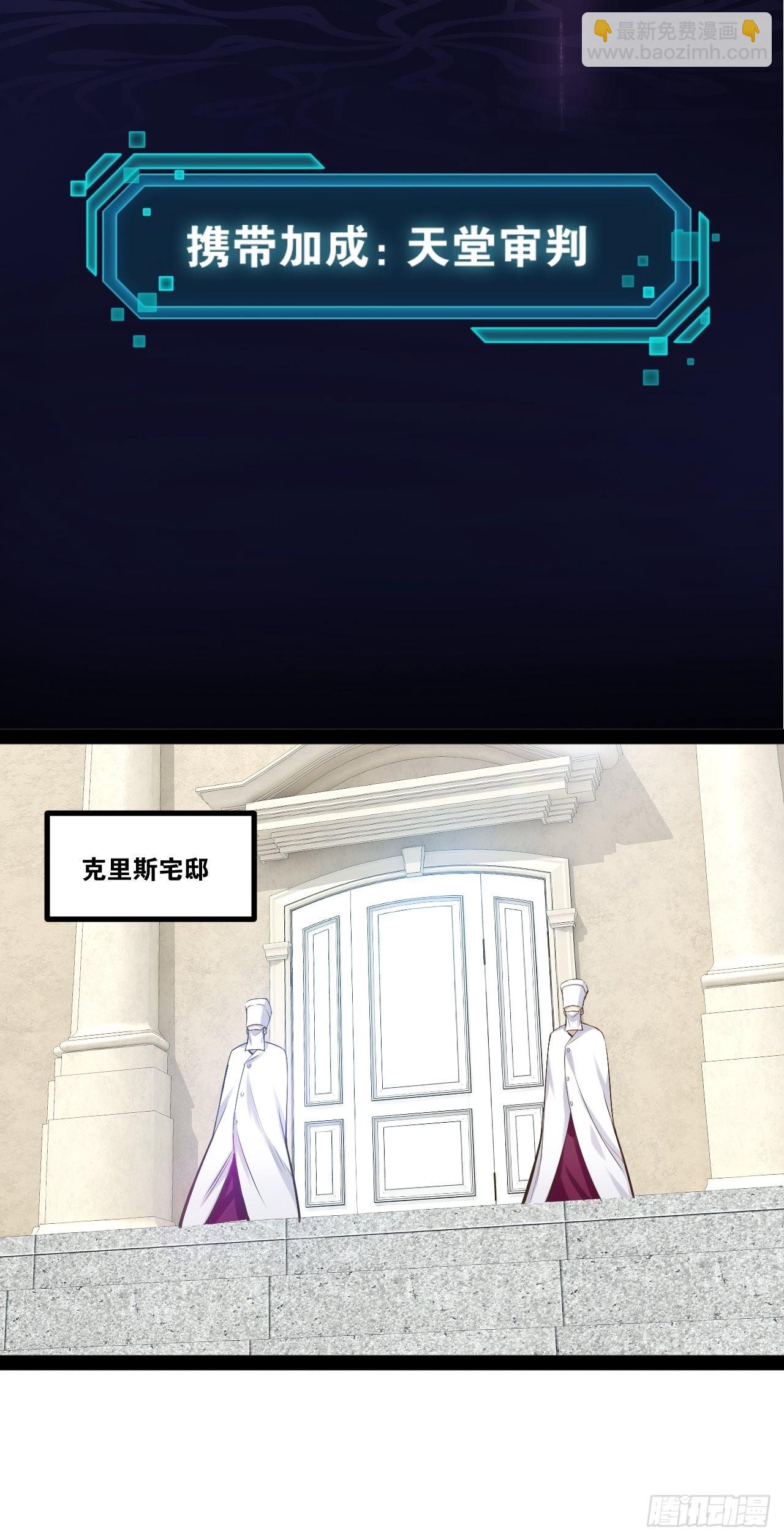 48.征服圣光(1/2)-第49话