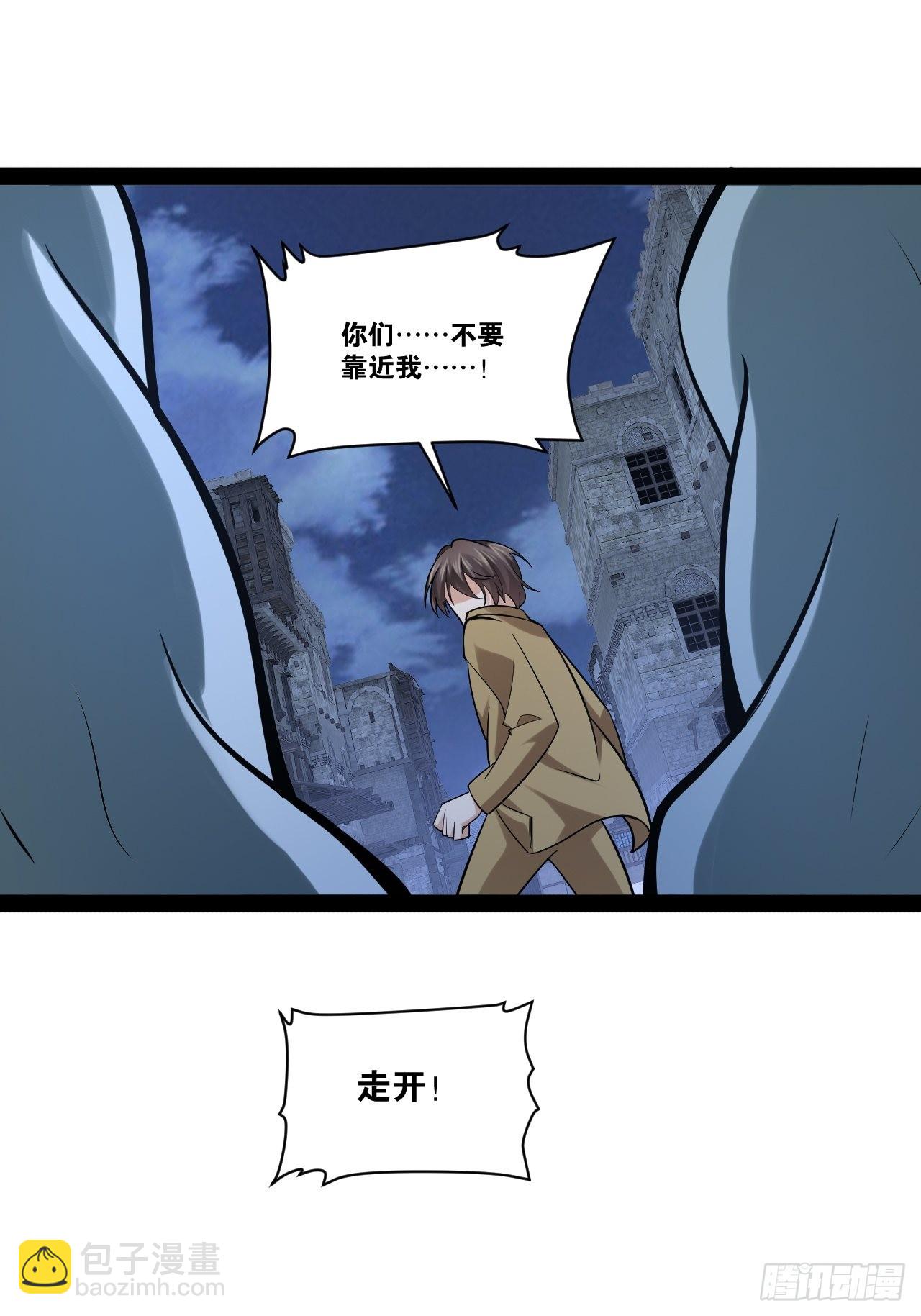 48.征服圣光(1/2)-第49话