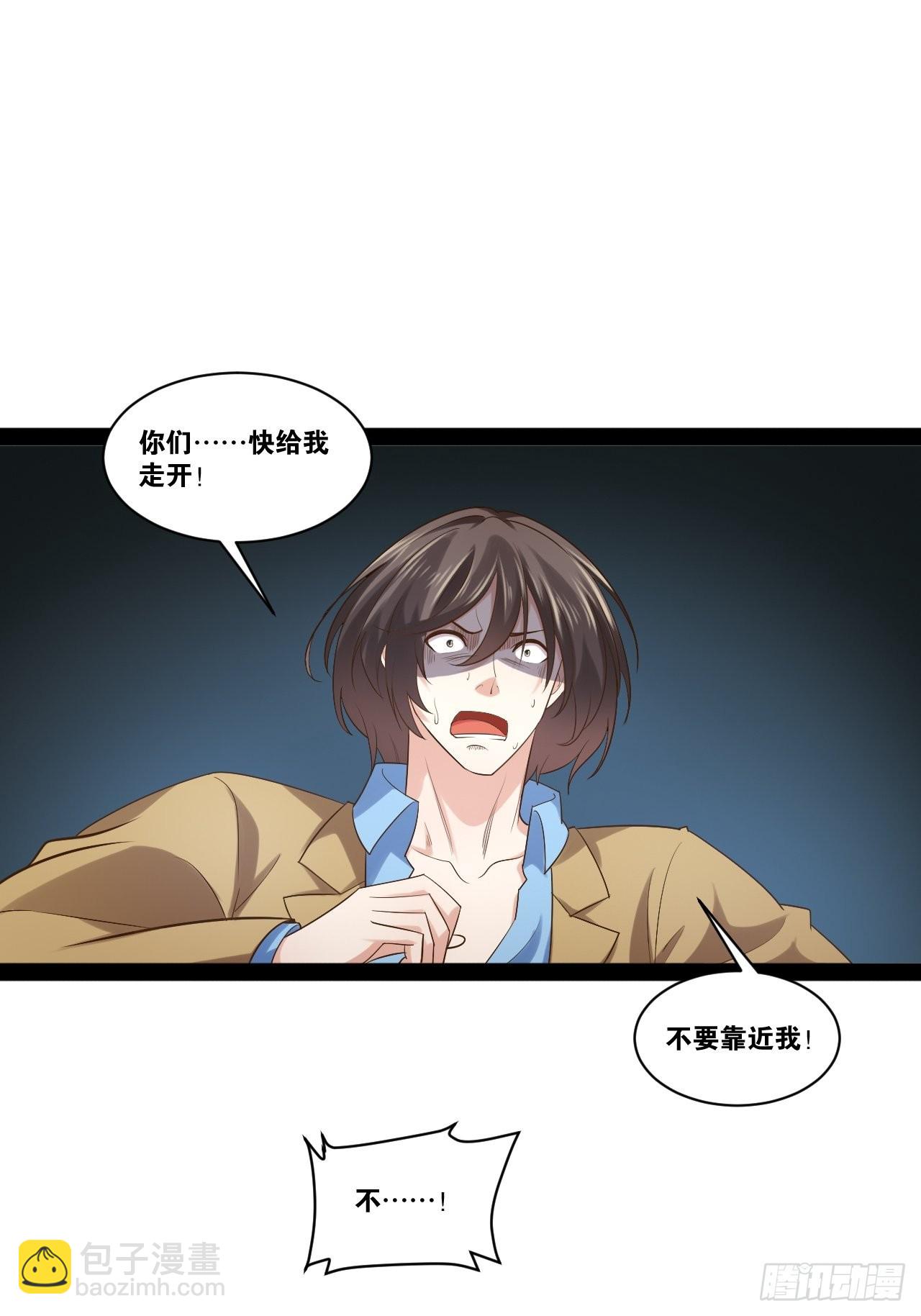 48.征服圣光(1/2)-第49话