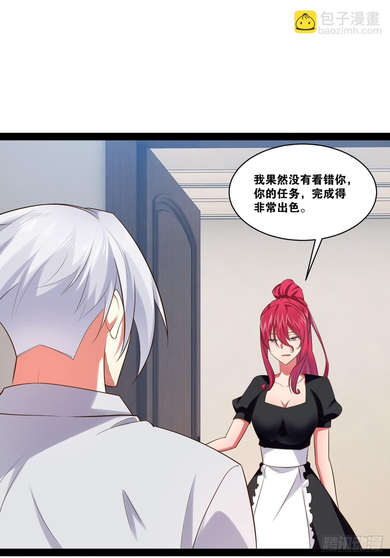 48.征服圣光(1/2)-第49话