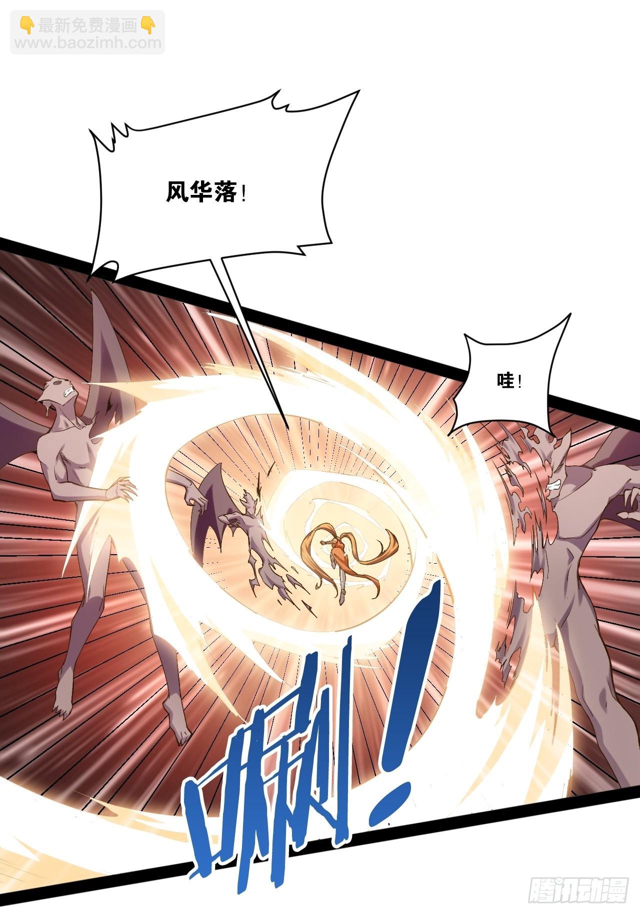 50.圣光七贤(1/2)-第51话