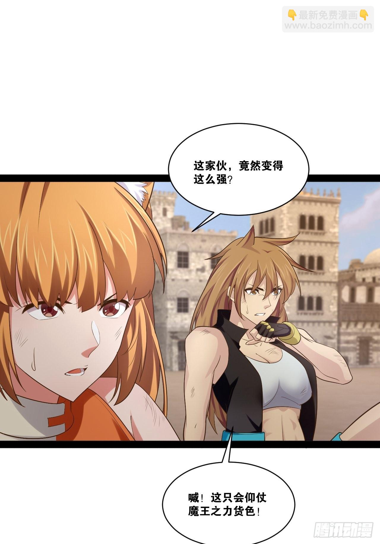50.圣光七贤(1/2)-第51话