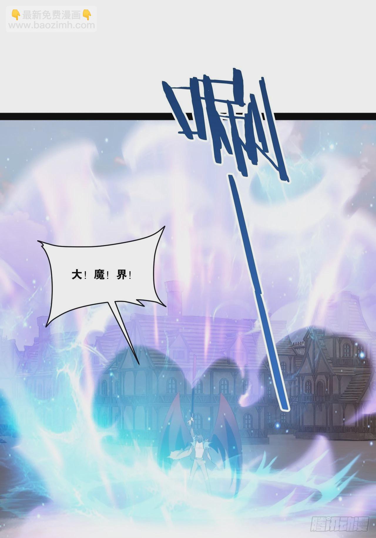 50.圣光七贤(1/2)-第51话
