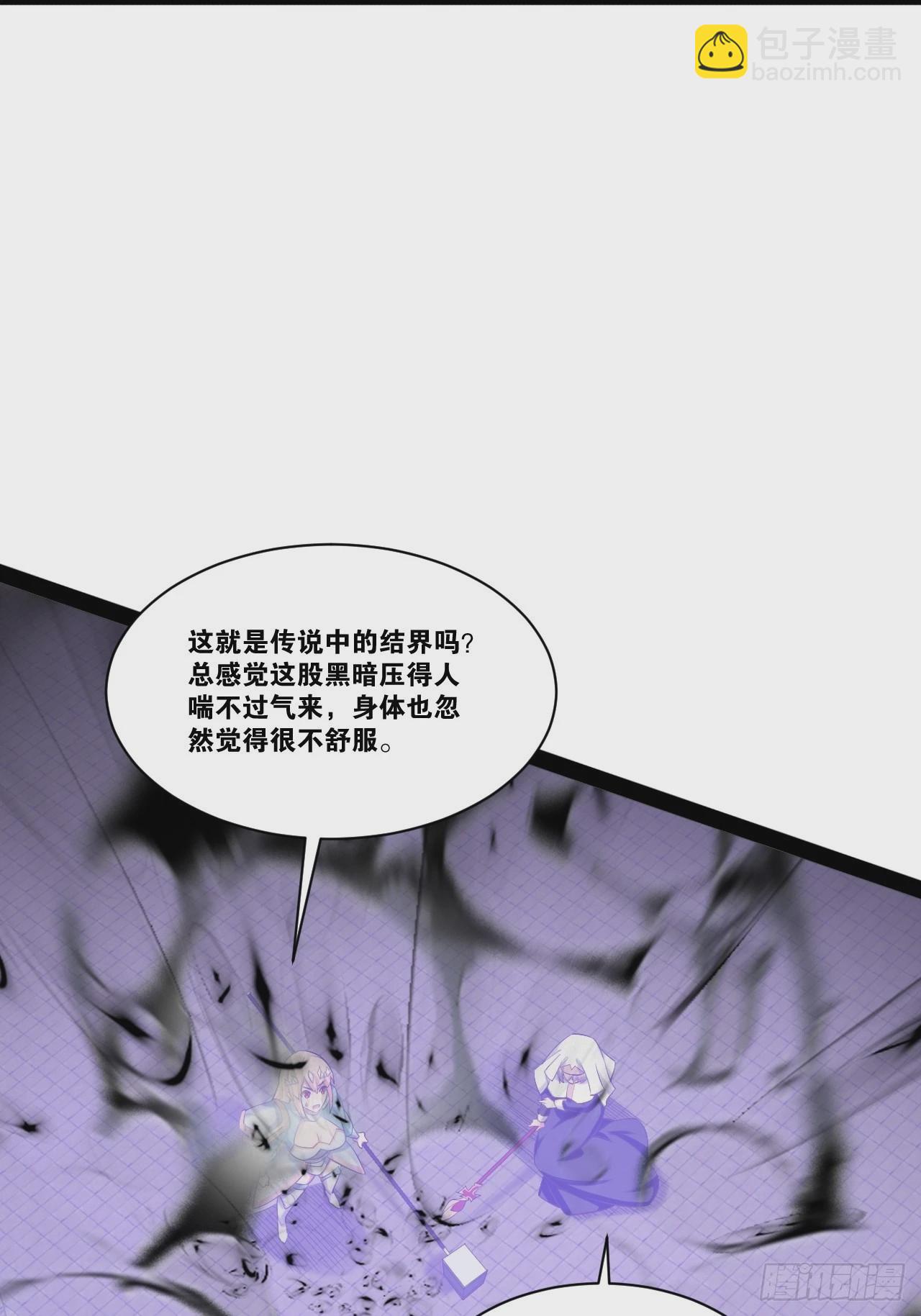 50.圣光七贤(1/2)-第51话