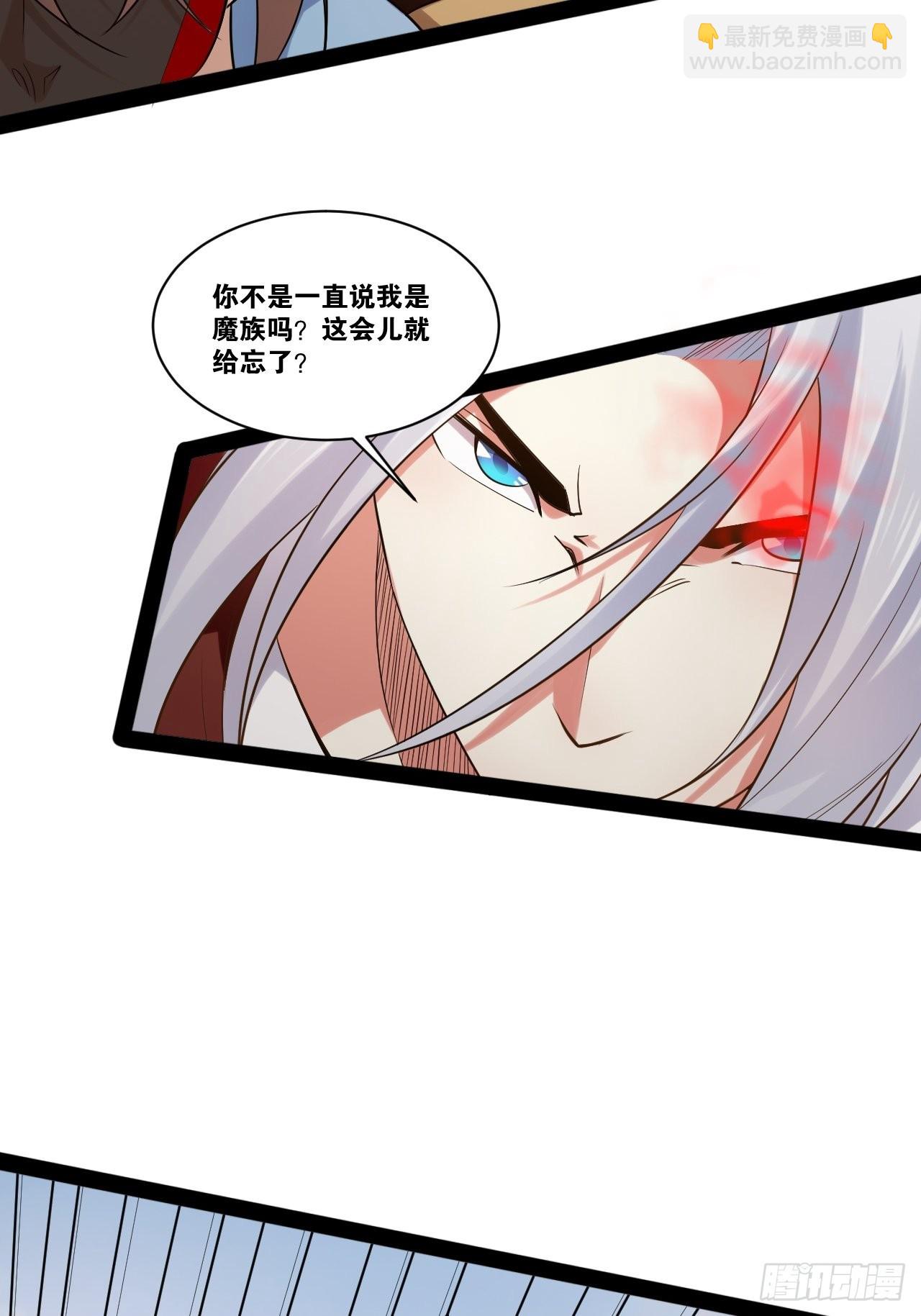50.圣光七贤(1/2)-第51话