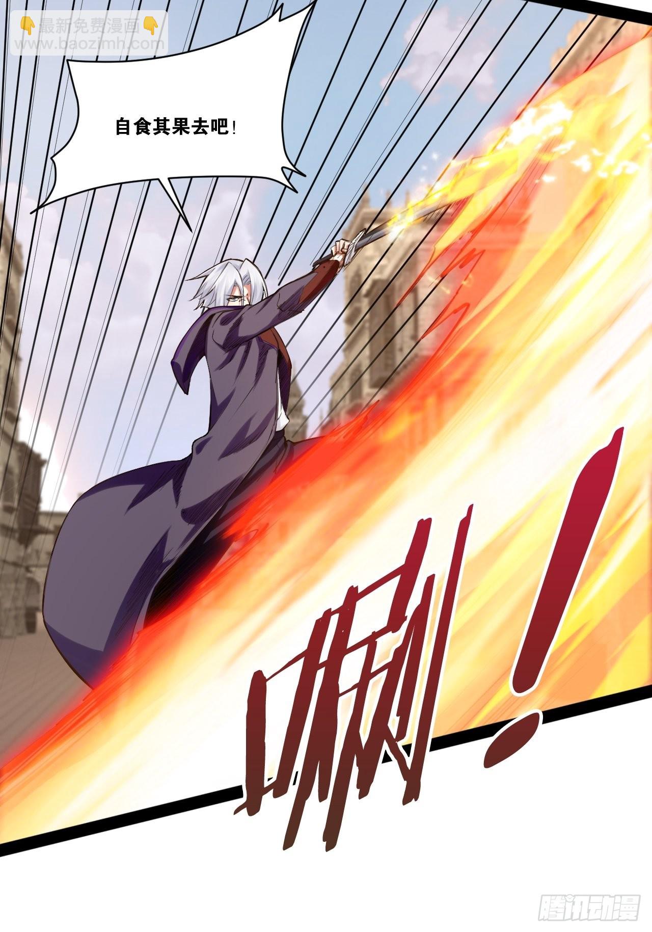 50.圣光七贤(1/2)-第51话