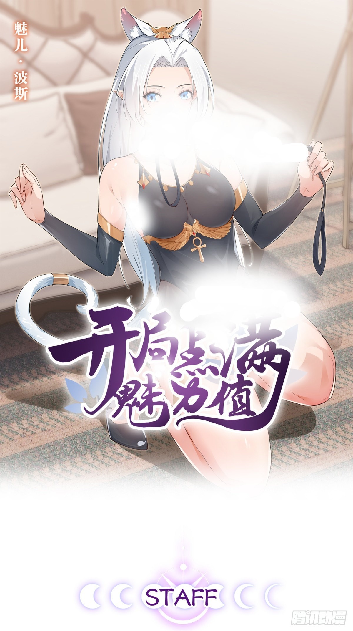 52.临时爱巢(1/2)-第53话