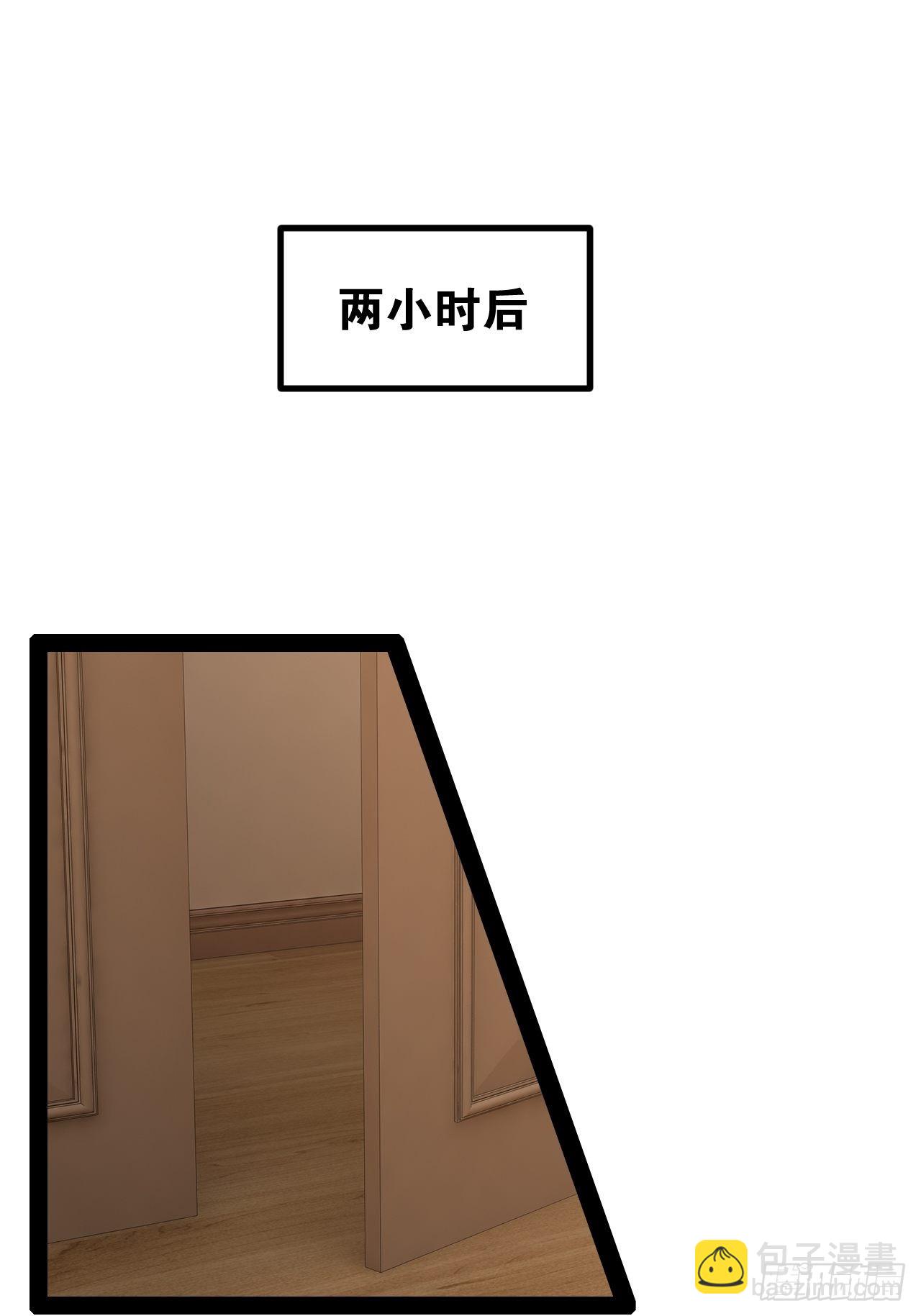 52.临时爱巢(1/2)-第53话