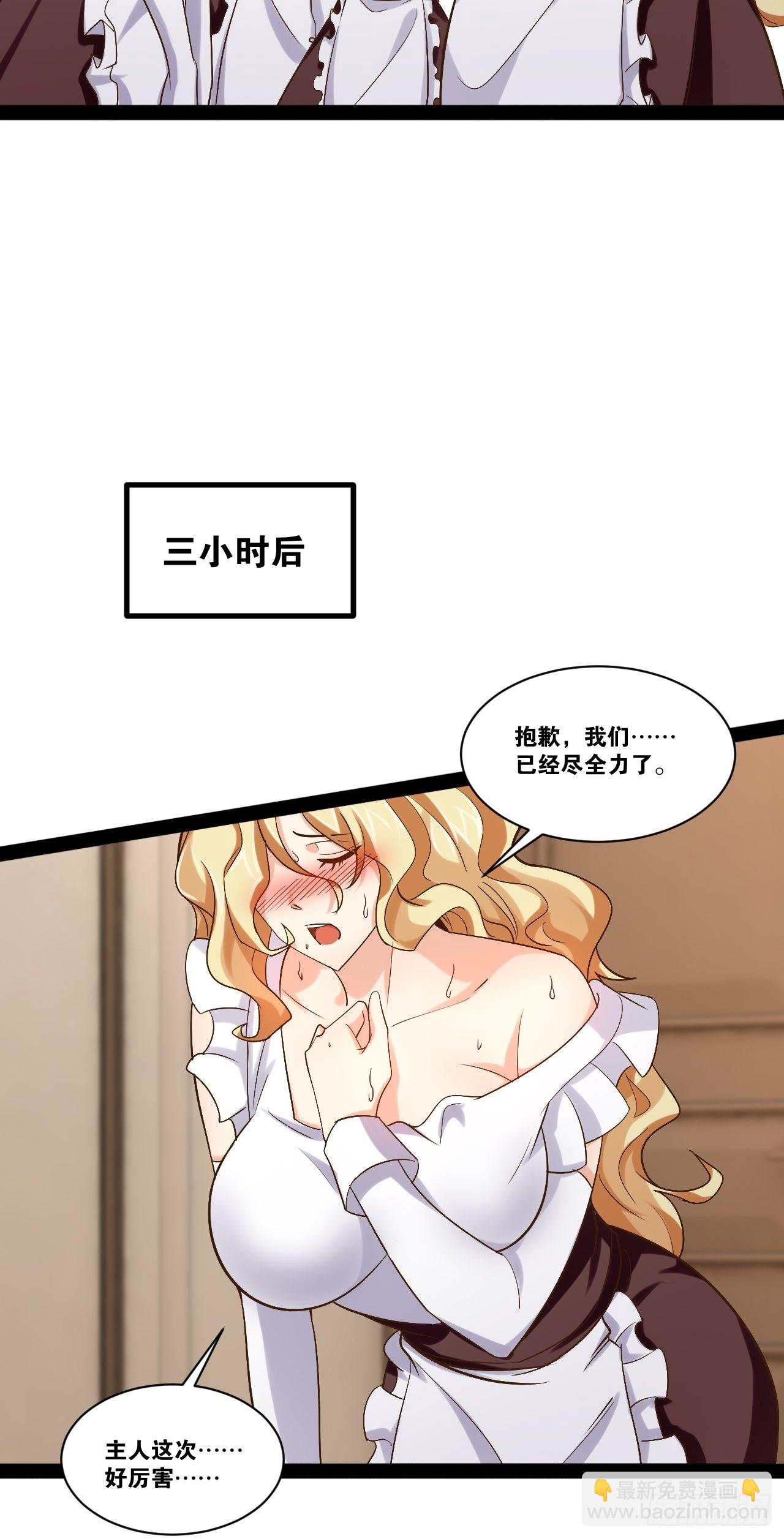52.临时爱巢(1/2)-第53话