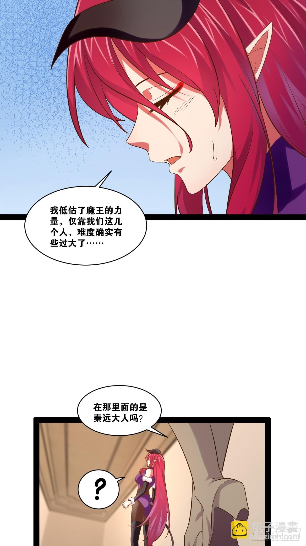 52.临时爱巢(1/2)-第53话