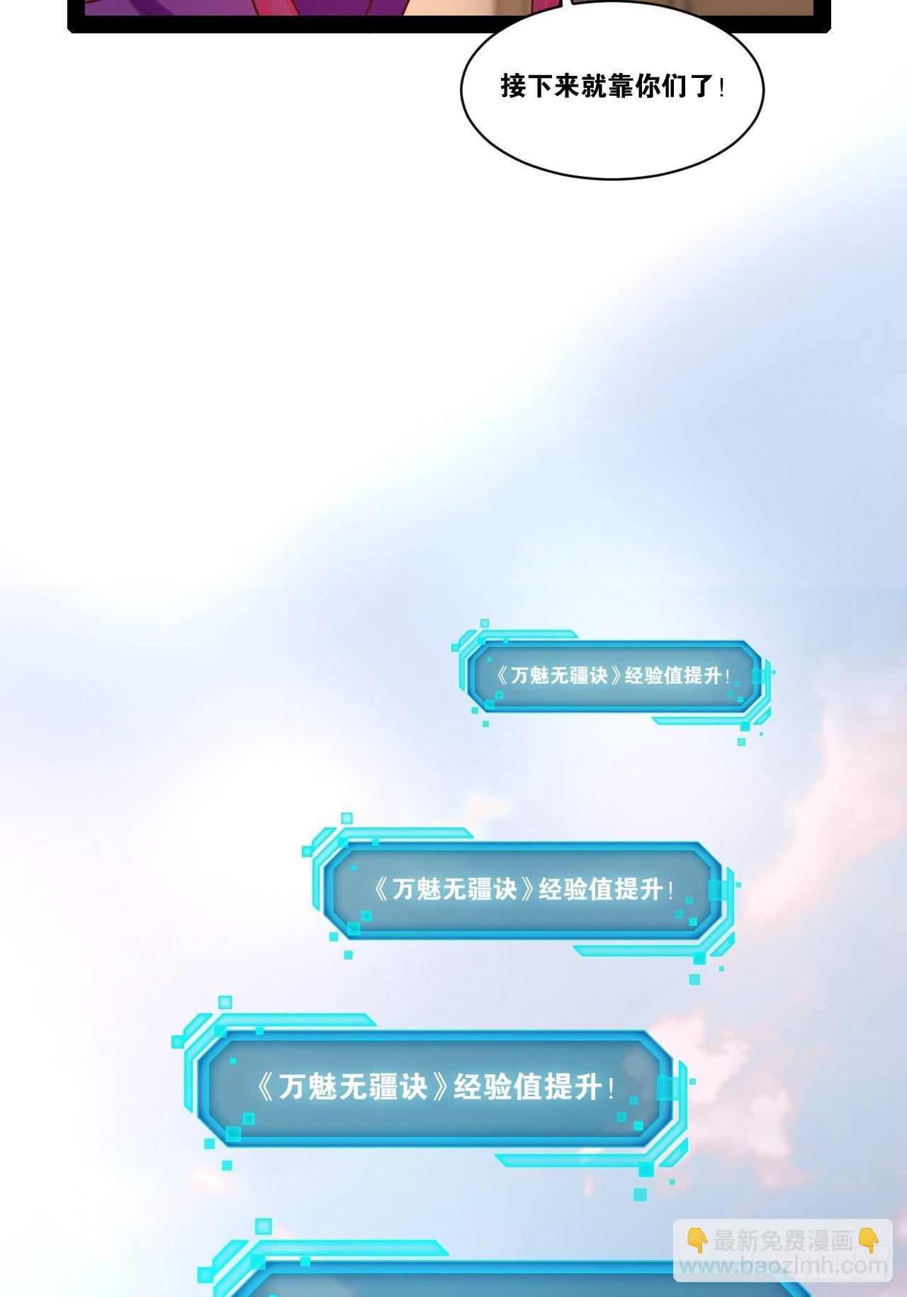 52.临时爱巢(1/2)-第53话